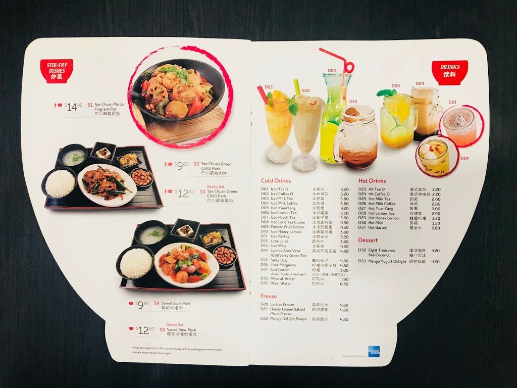 Honguo - Menu 5