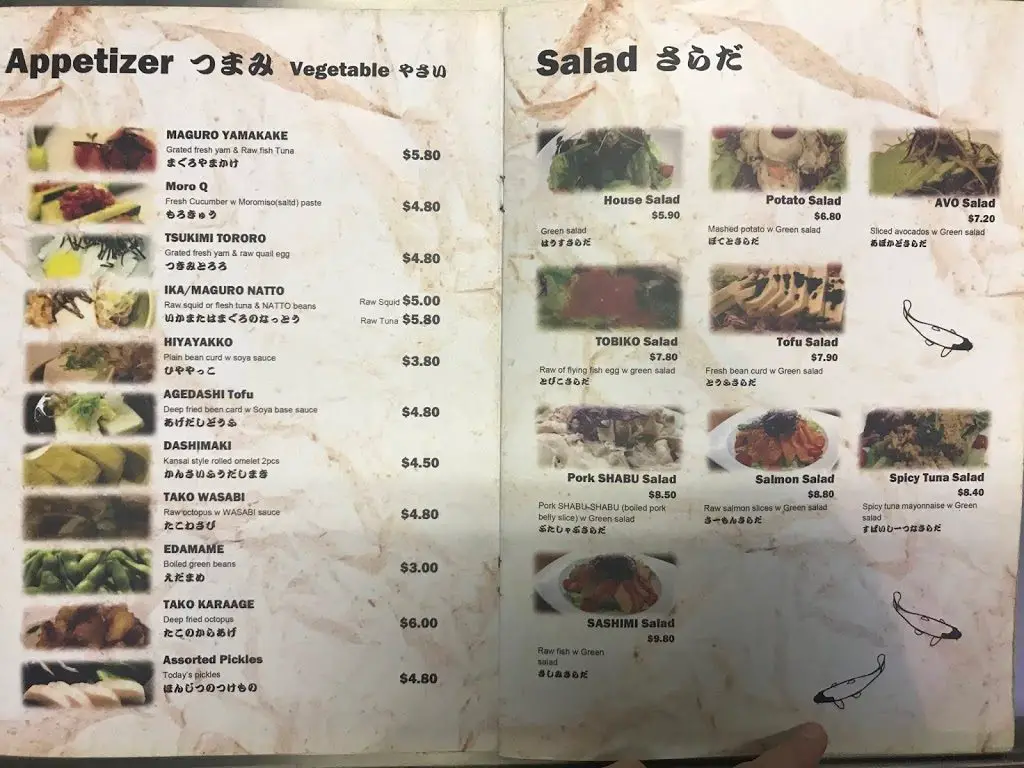 MIZ Japanese Restaurant - Menu 1