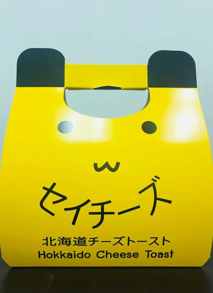 Say Chiizu - Packaging