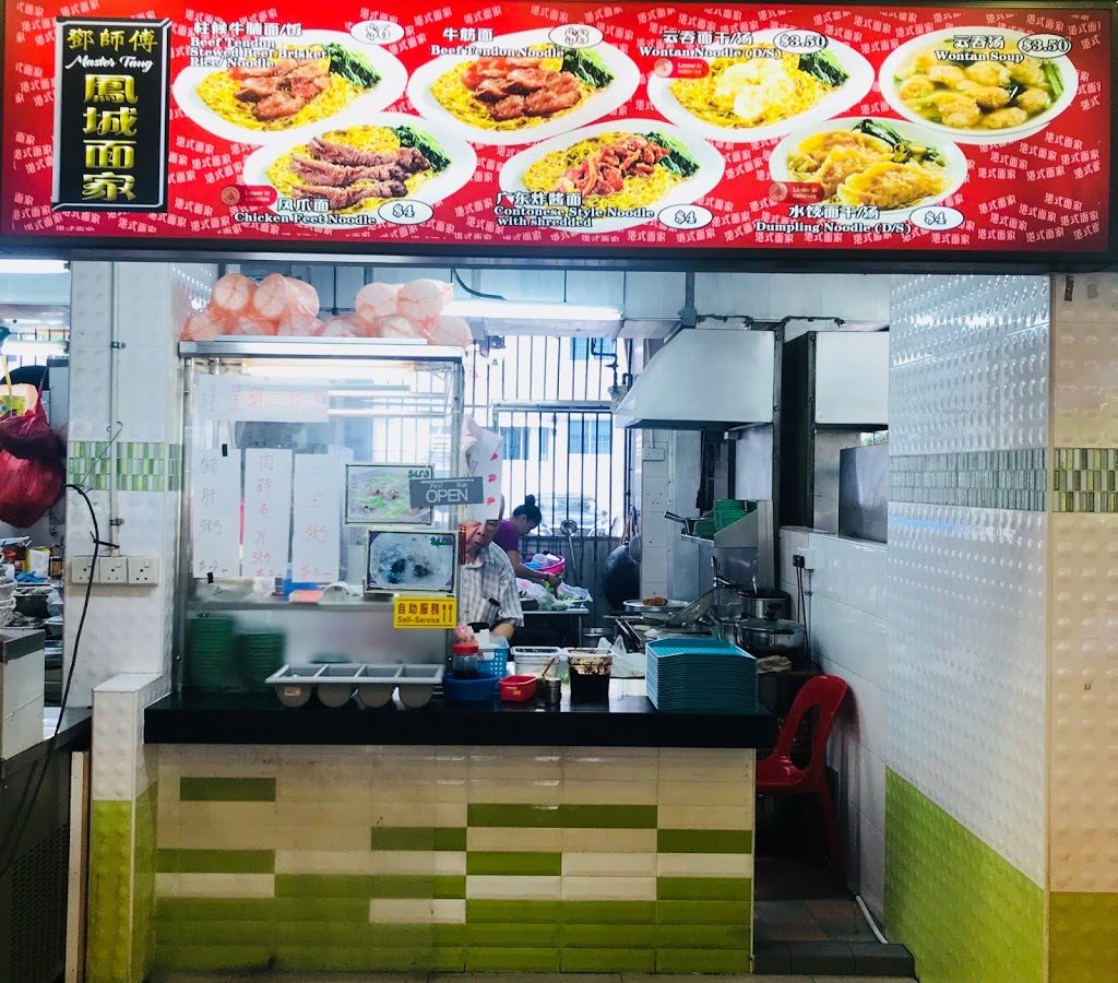 Master Tang Wontan Mee - Stall Front