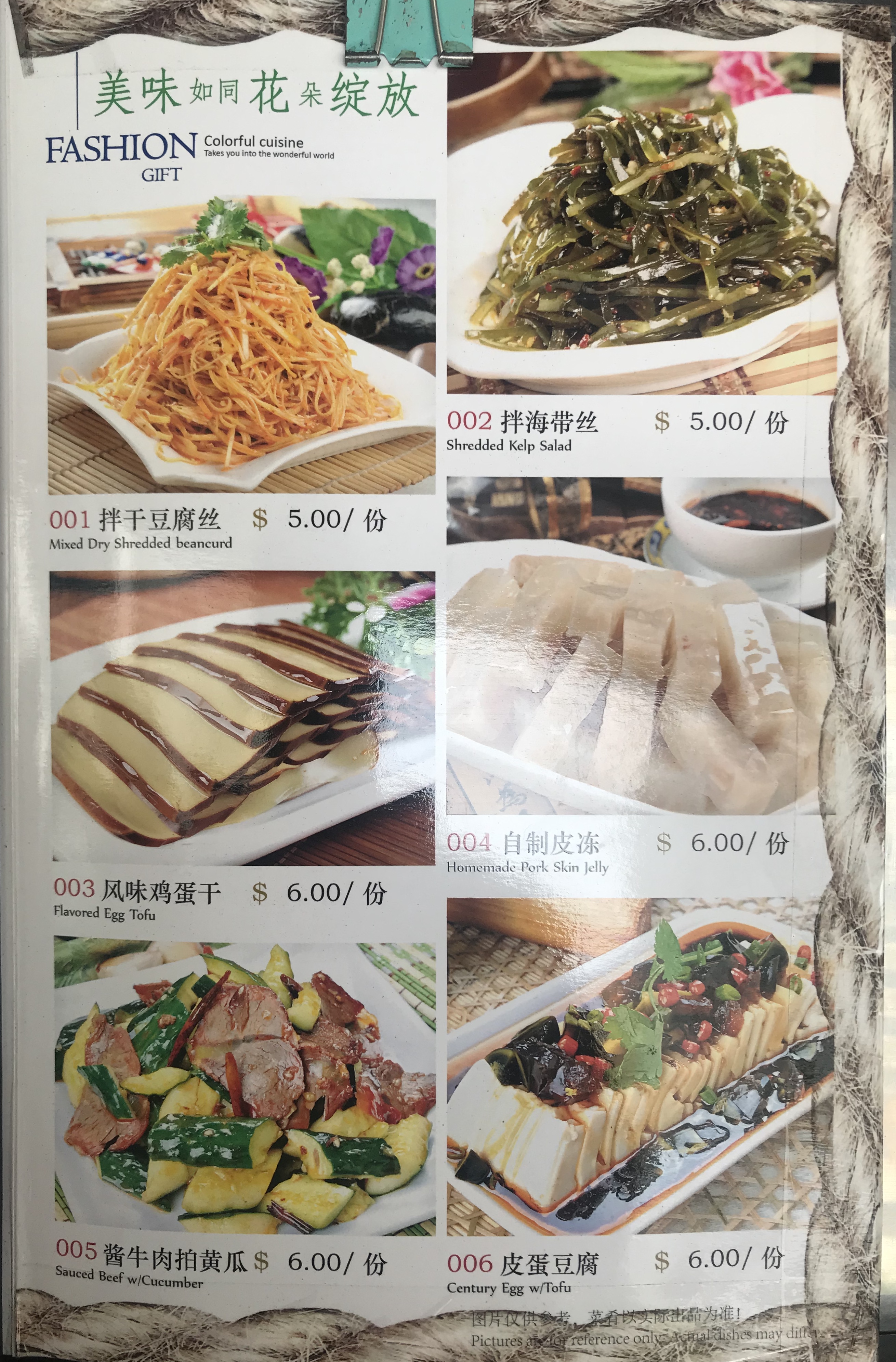 Dong Bei Xiao Chu - Menu 1