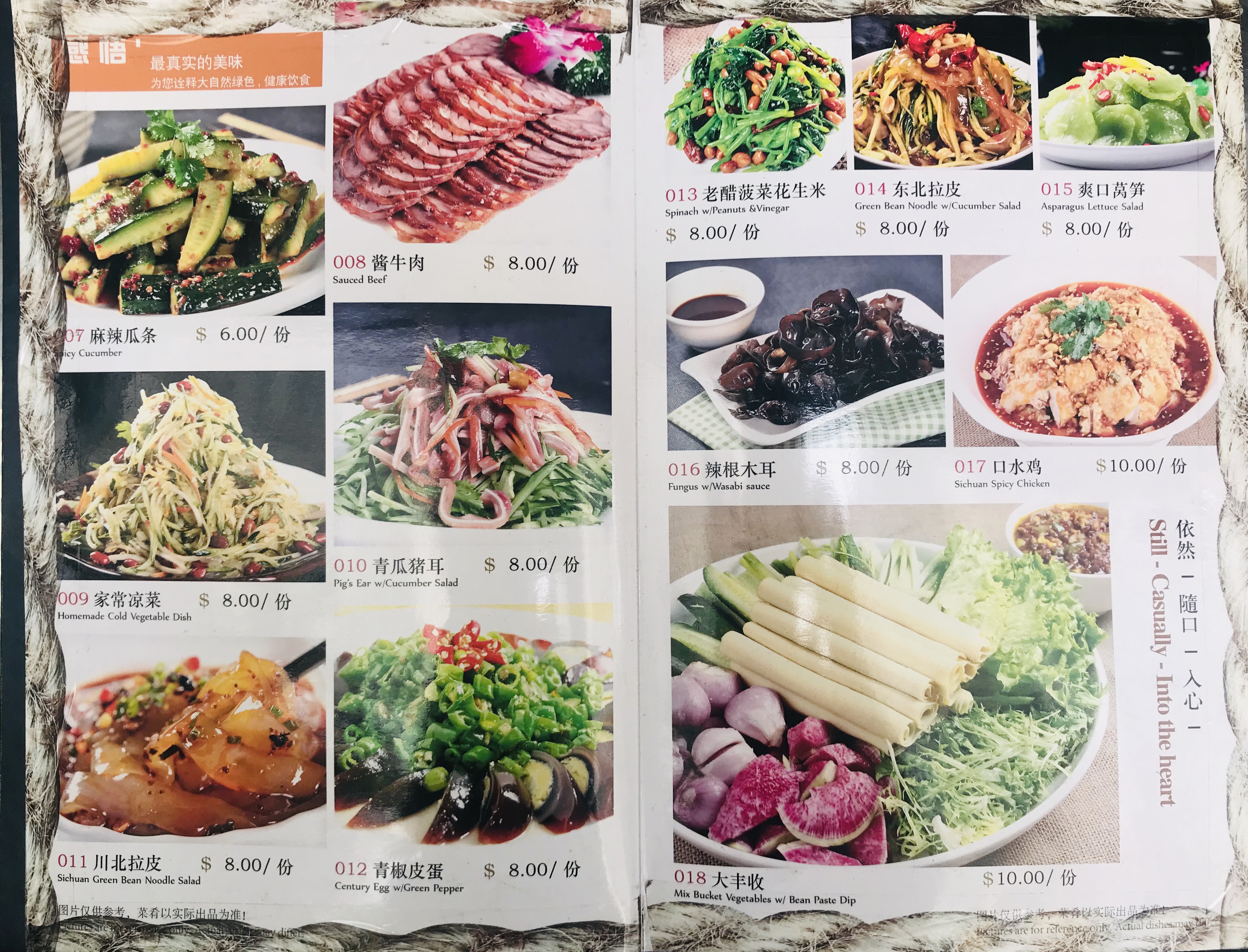 Dong Bei Xiao Chu - Menu 2