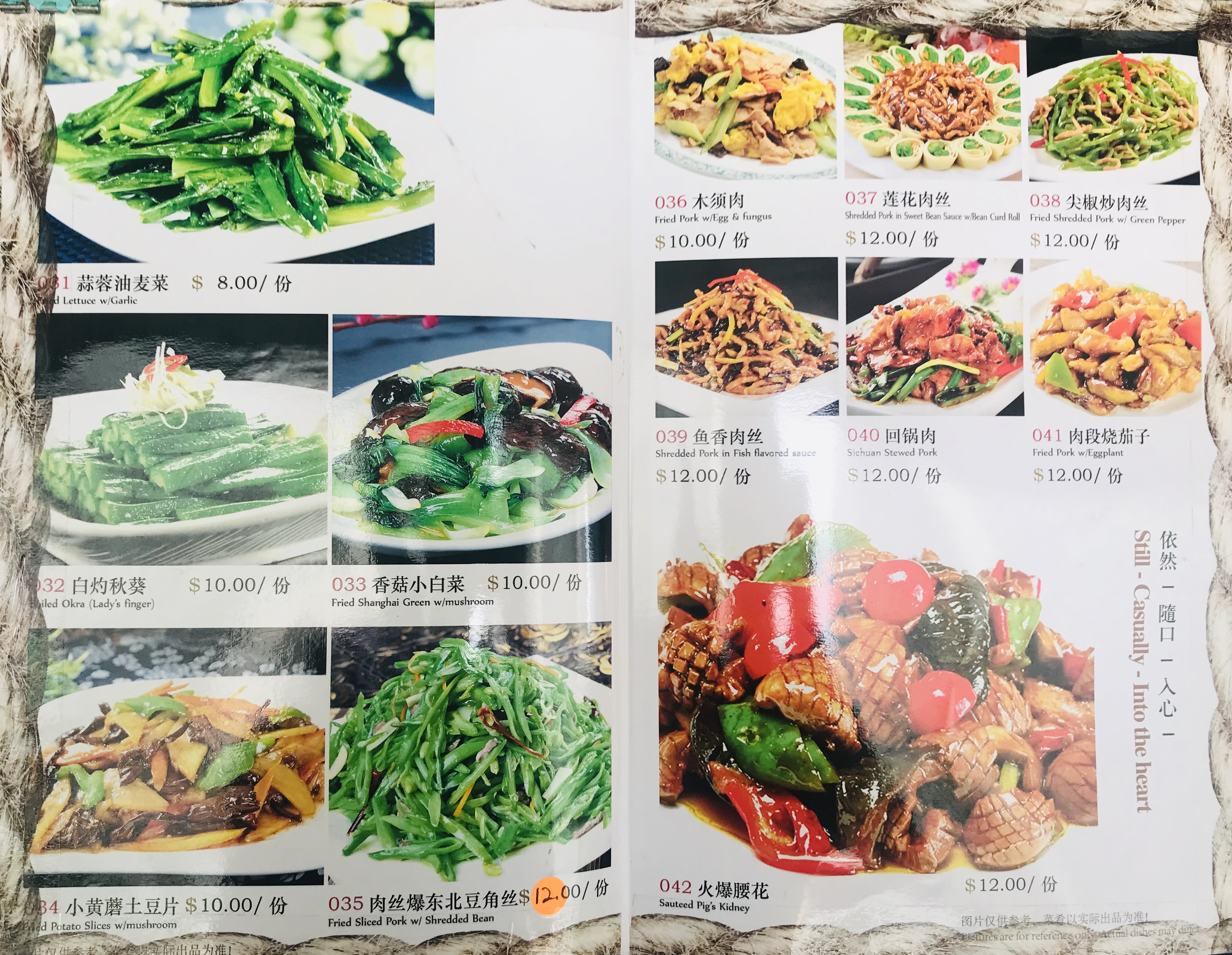 Dong Bei Xiao Chu - Menu 4