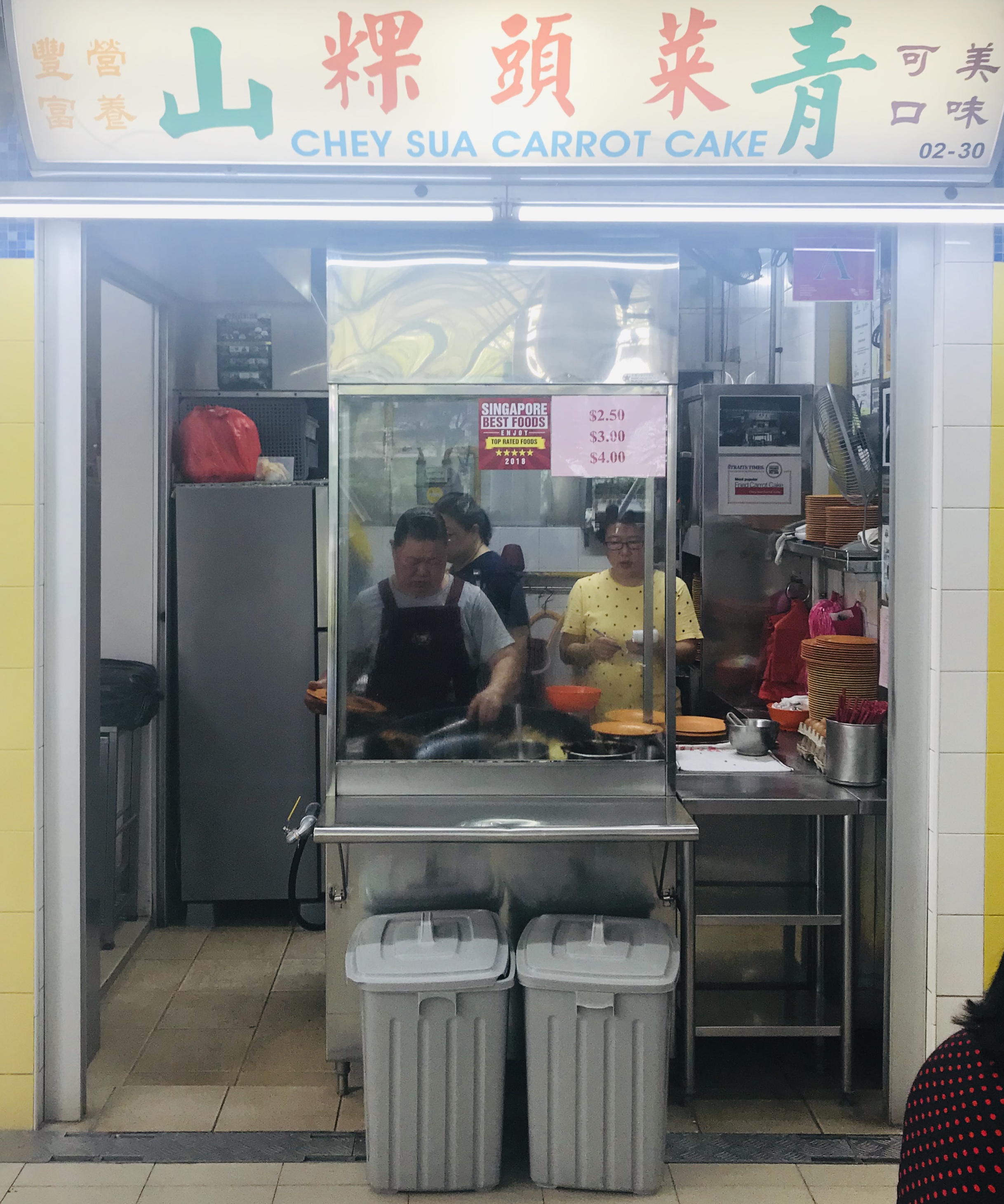 Chey Sua Carrot Cake - Stall Front