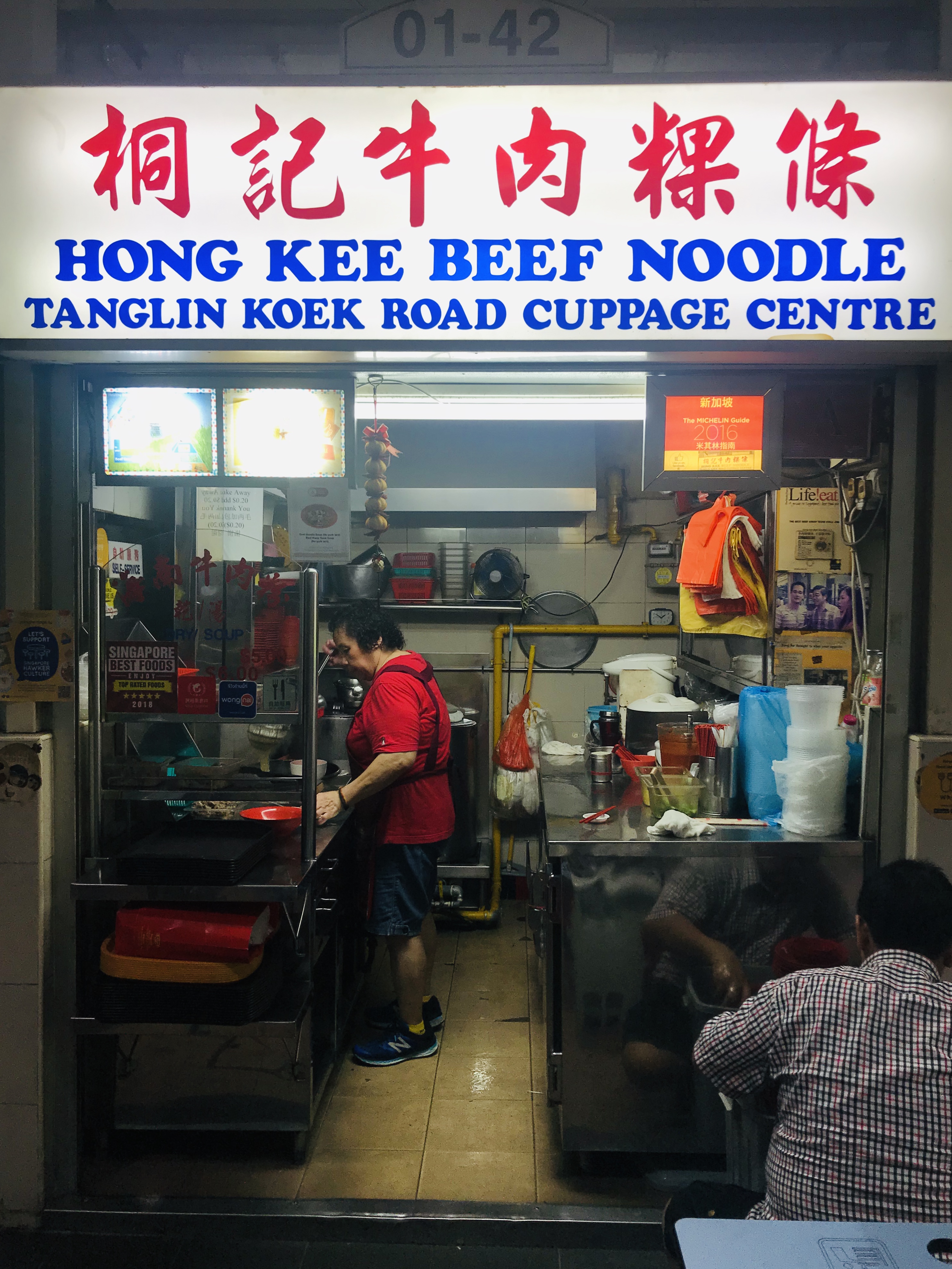 Hong Kee Beef Noodles - Stall Front