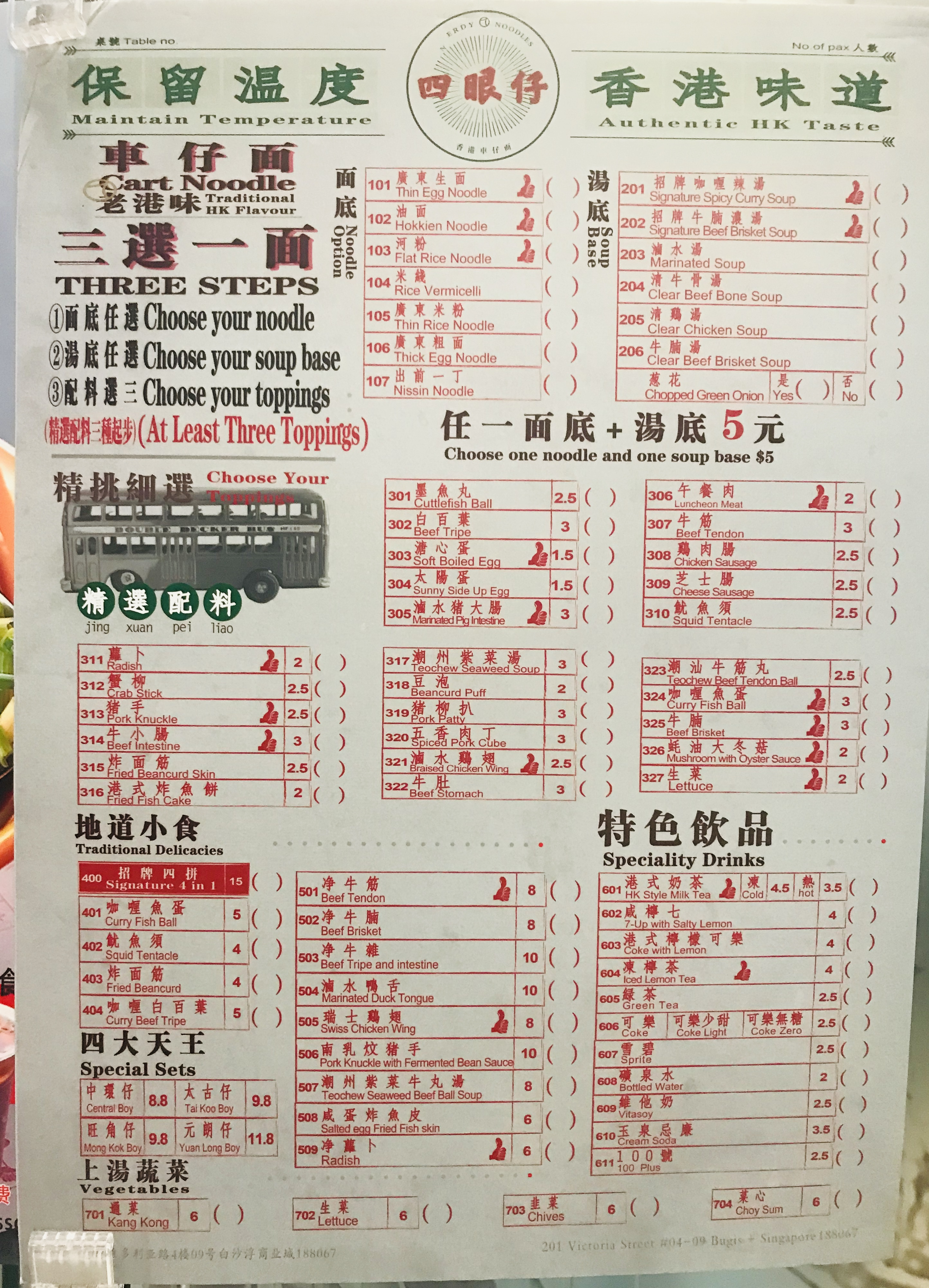 Nerdy Noodles - Menu