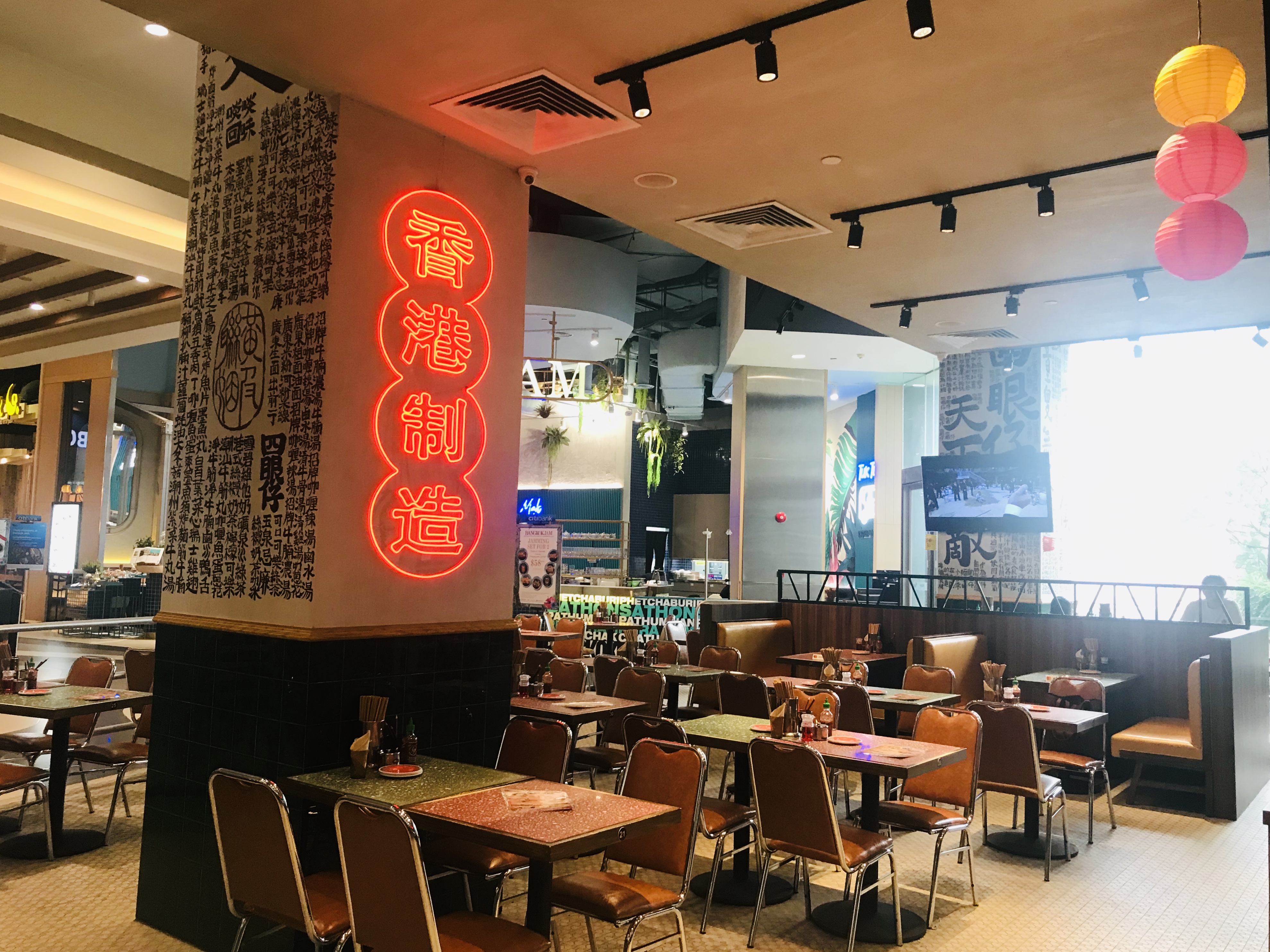 Nerdy Noodles - Restaurant Interior 1