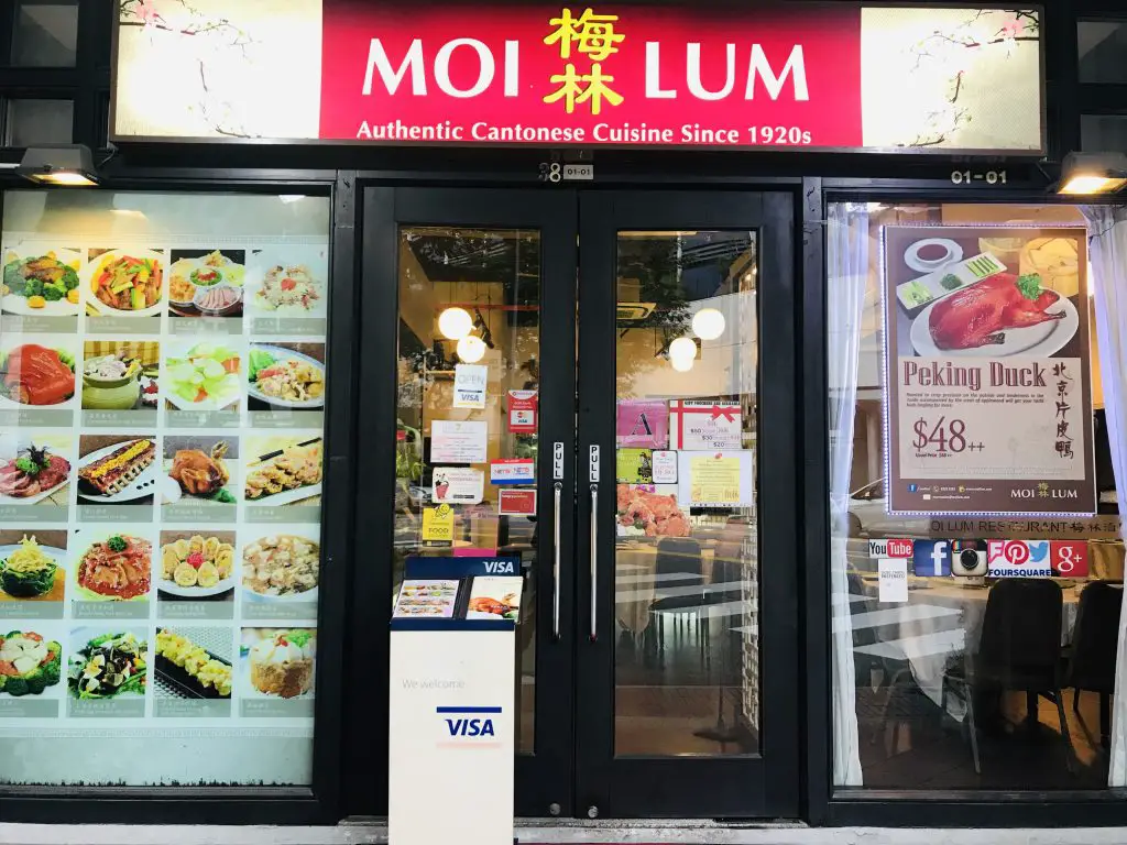Moi Lum - Heritage Chinese Restaurant in Tanjong Pagar
