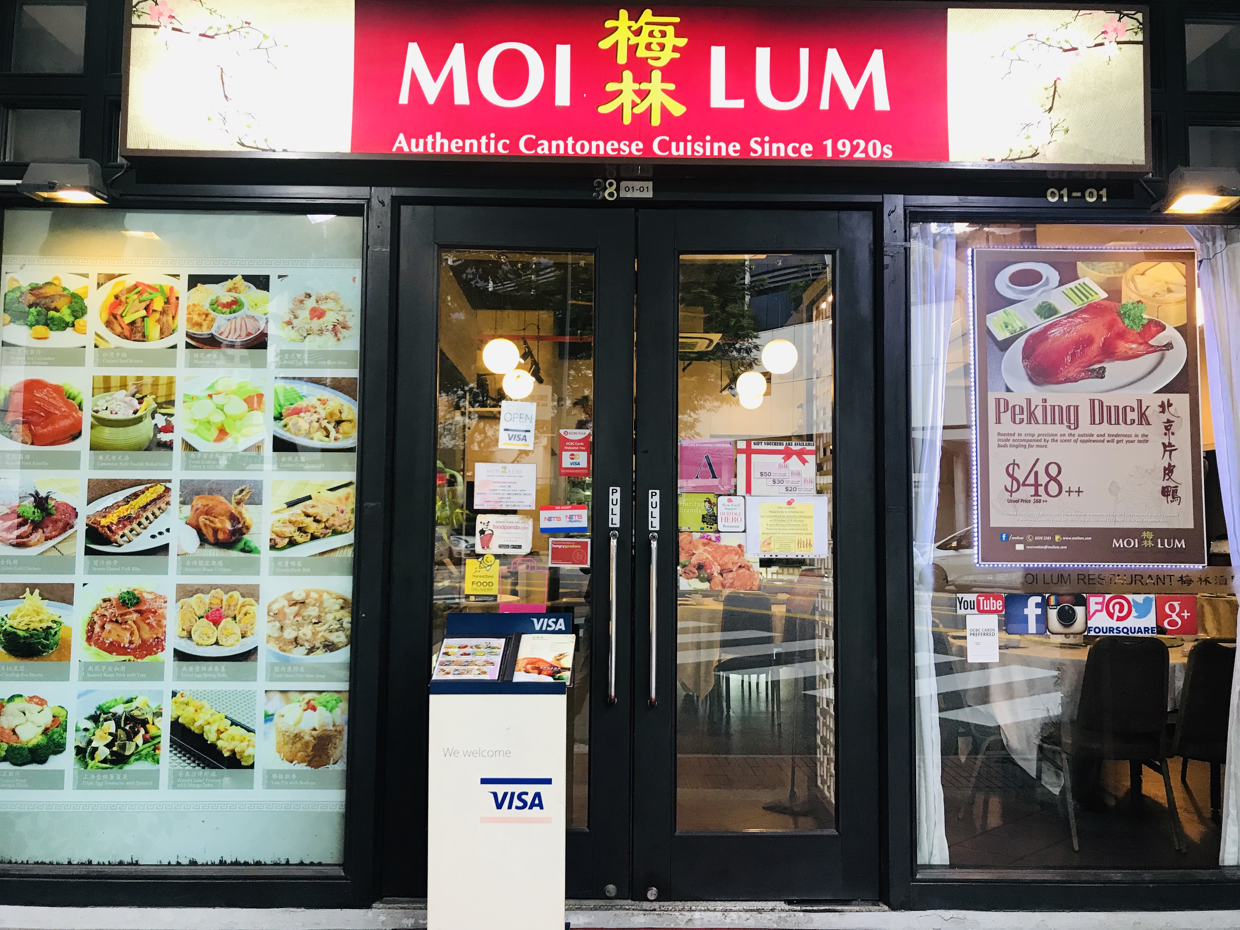 Moi Lum - Restaurant Front
