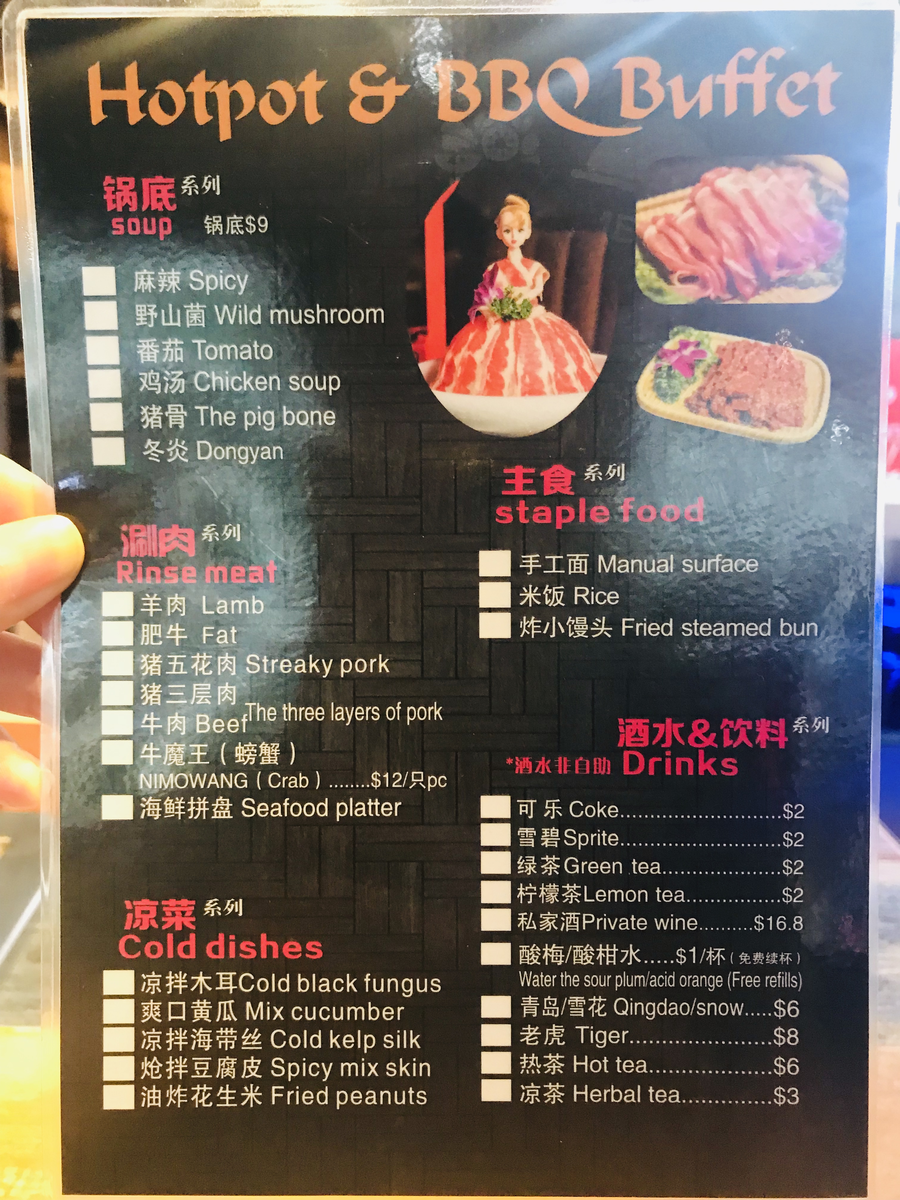 Bugis BBQ & Hotpot Buffet - Menu