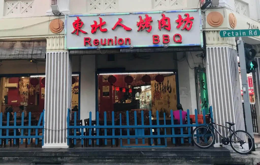 Reunion BBQ - Restaurant Front