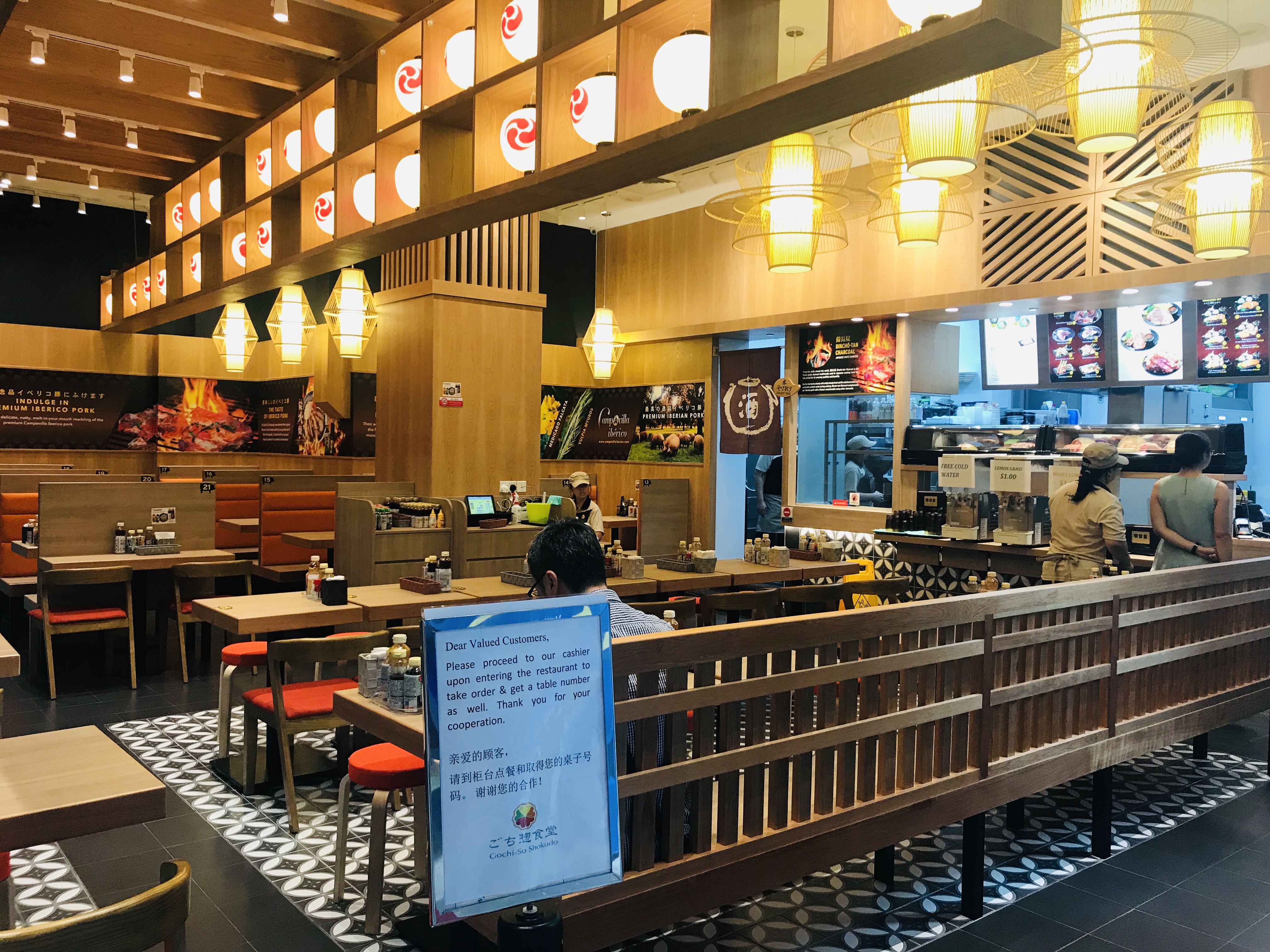 Gochi-So Shokudo - Restaurant Interior
