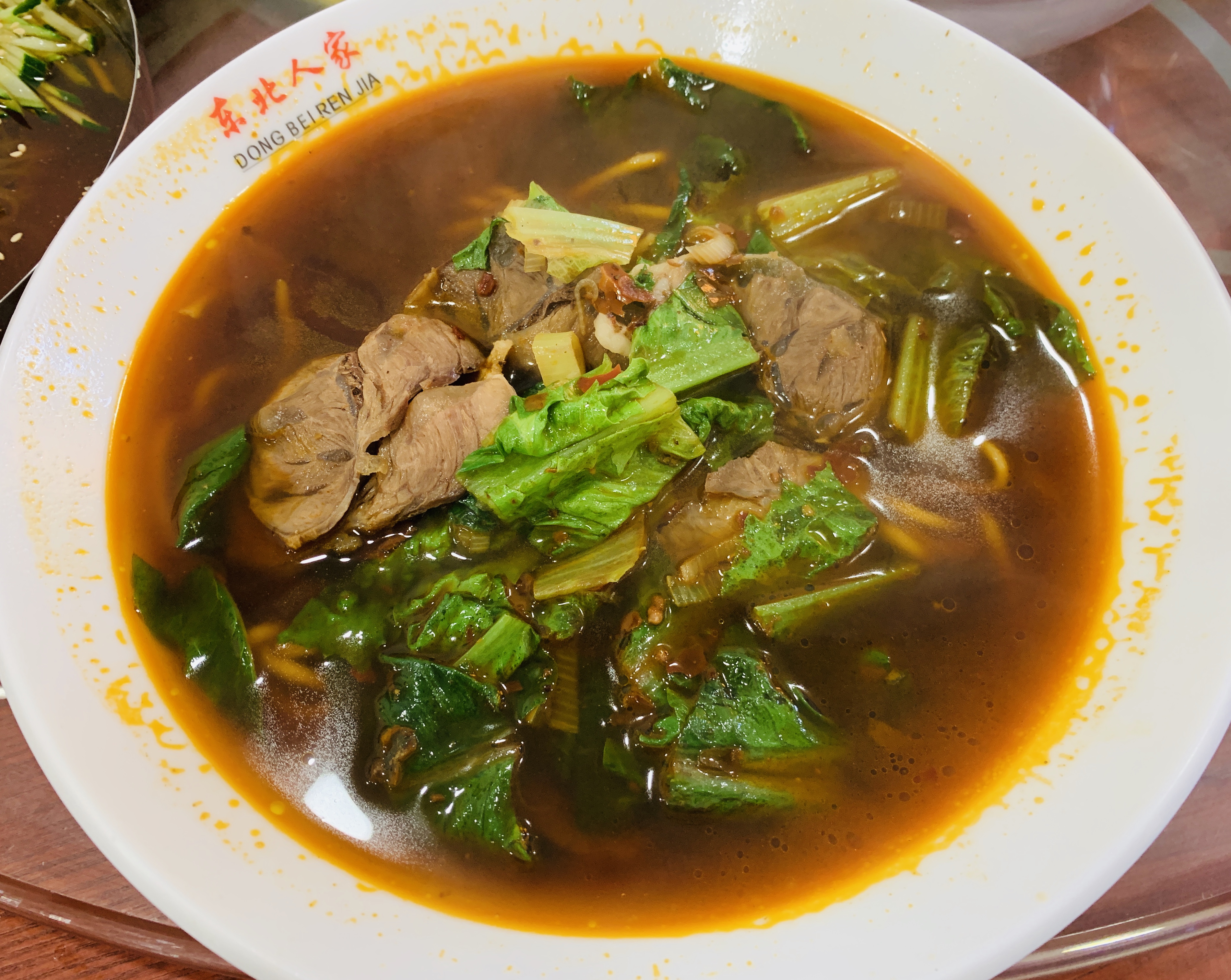 Dong Bei Ren Jia - Beef Noodle (Soup)