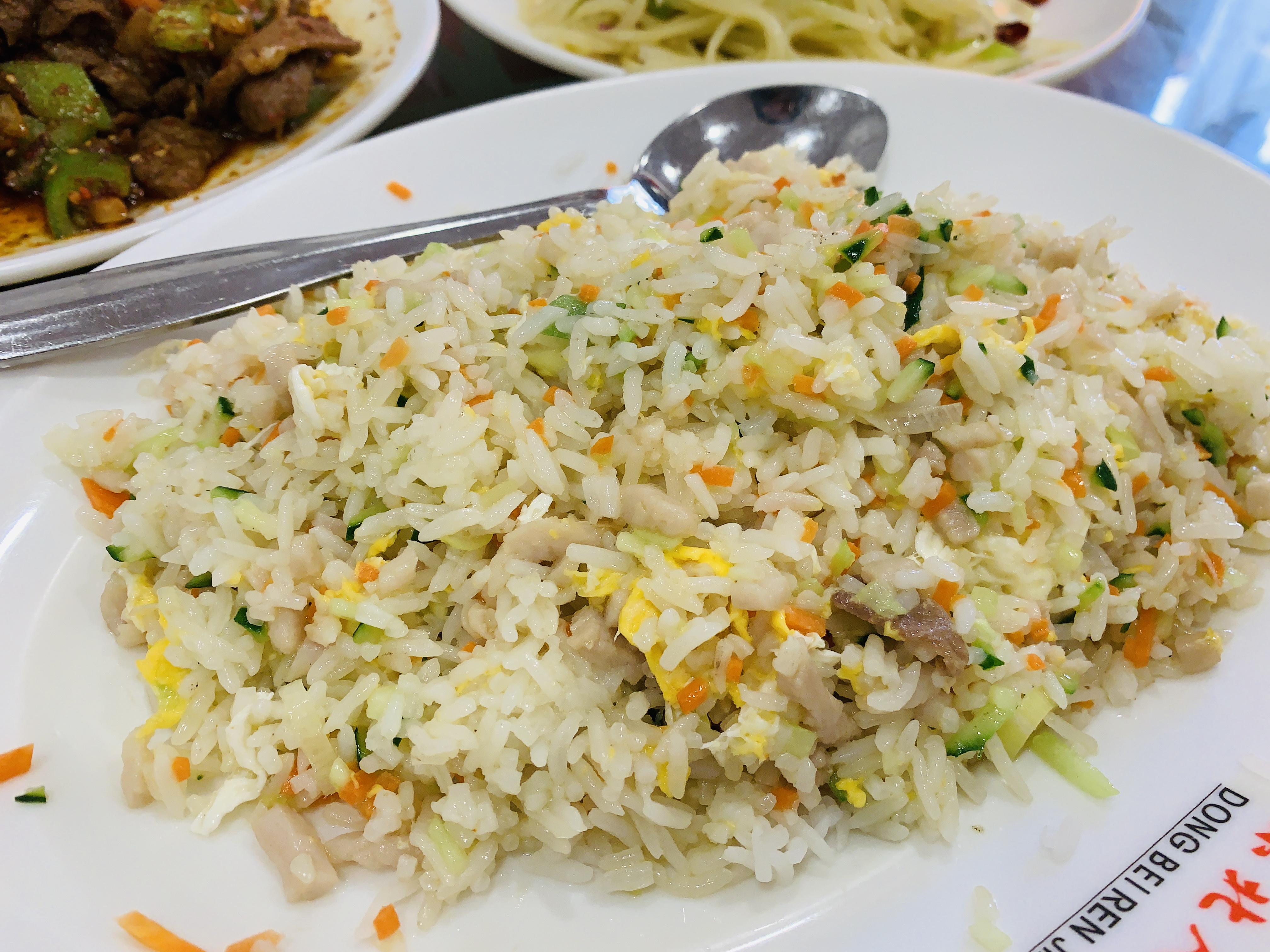 Dong Bei Ren Jia - Northeastern Chinese Fried Rice