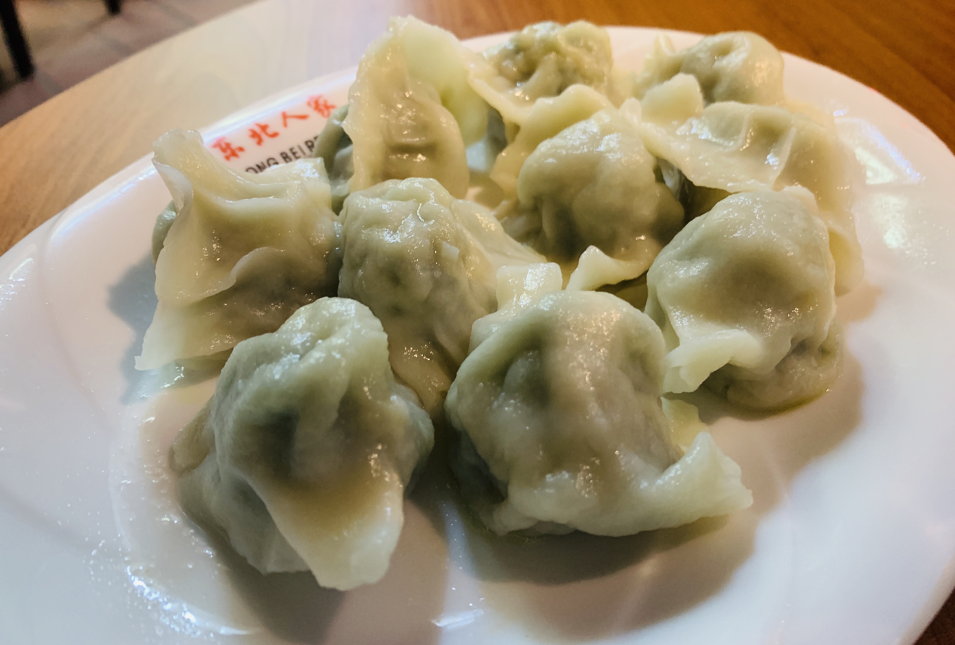 Dong Bei Ren Jia - Pork and Leek Dumpling