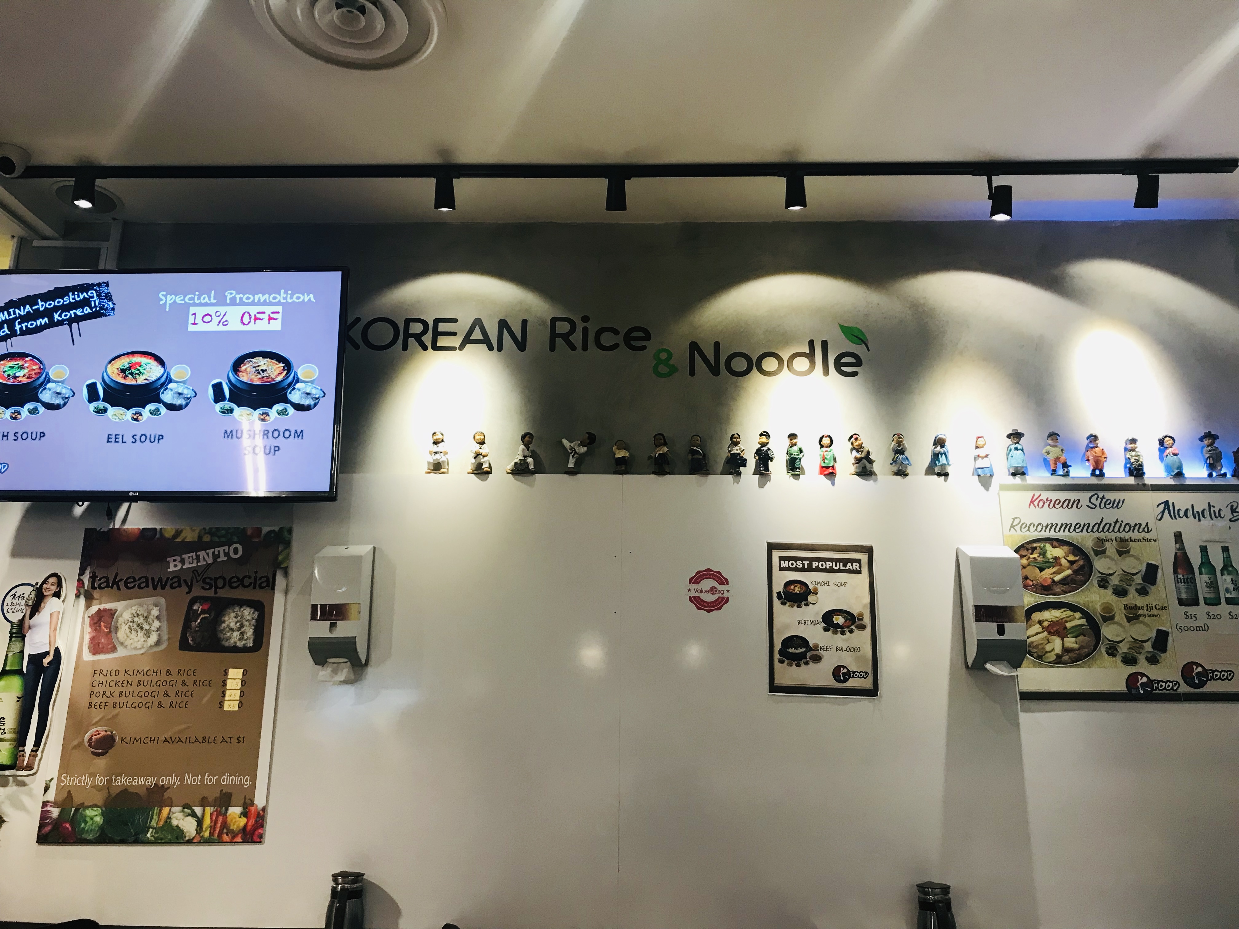 Hana K Food - Wall Display
