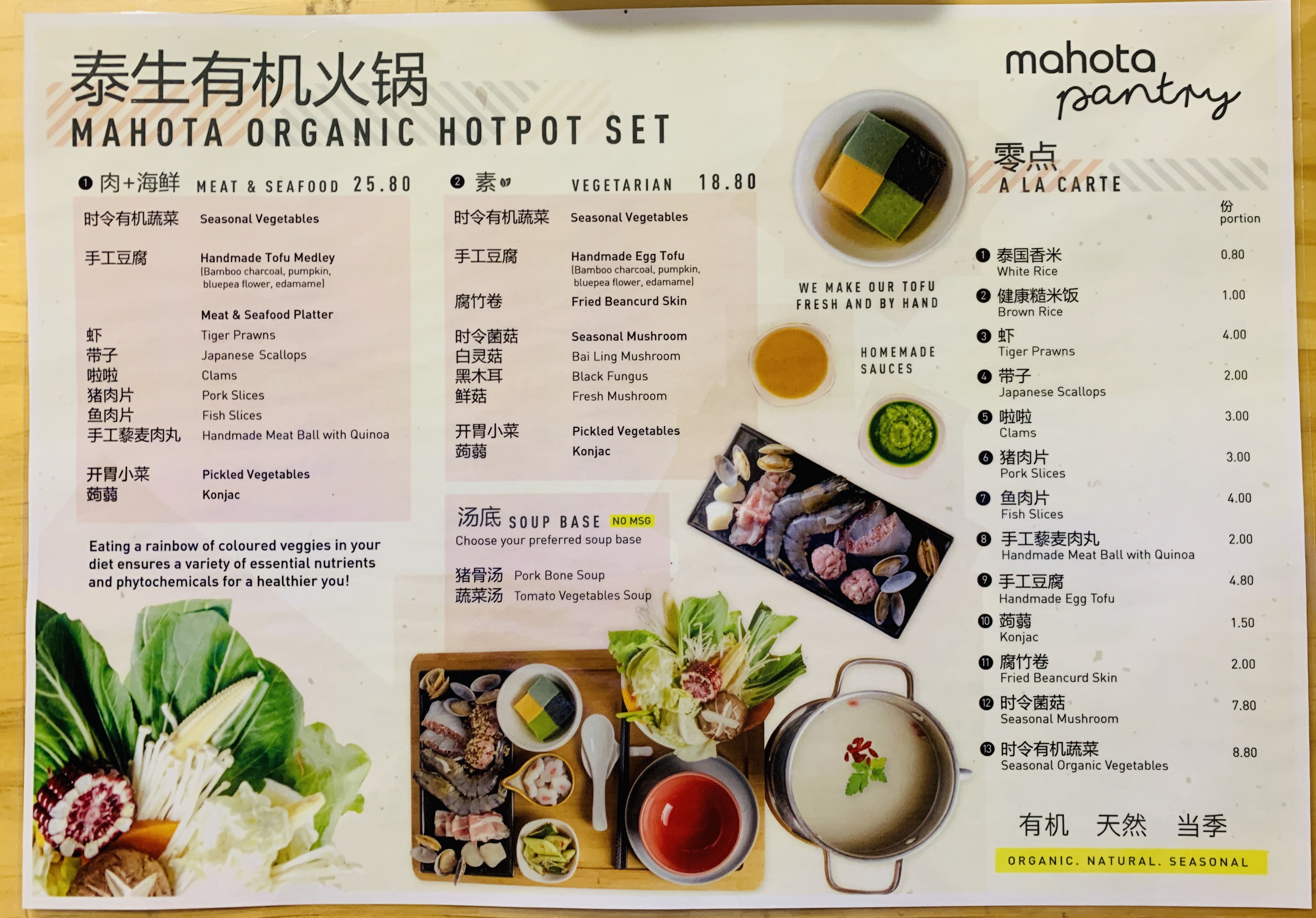 Mahota Organic Hotpot Set Menu