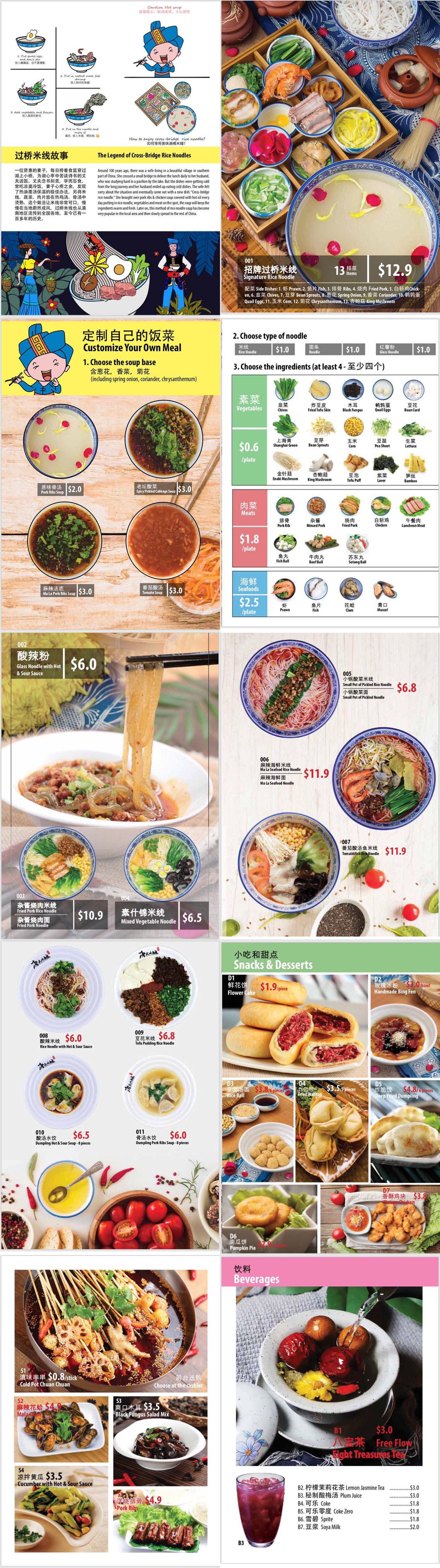 Mademoiselle Tang Noodle Menu