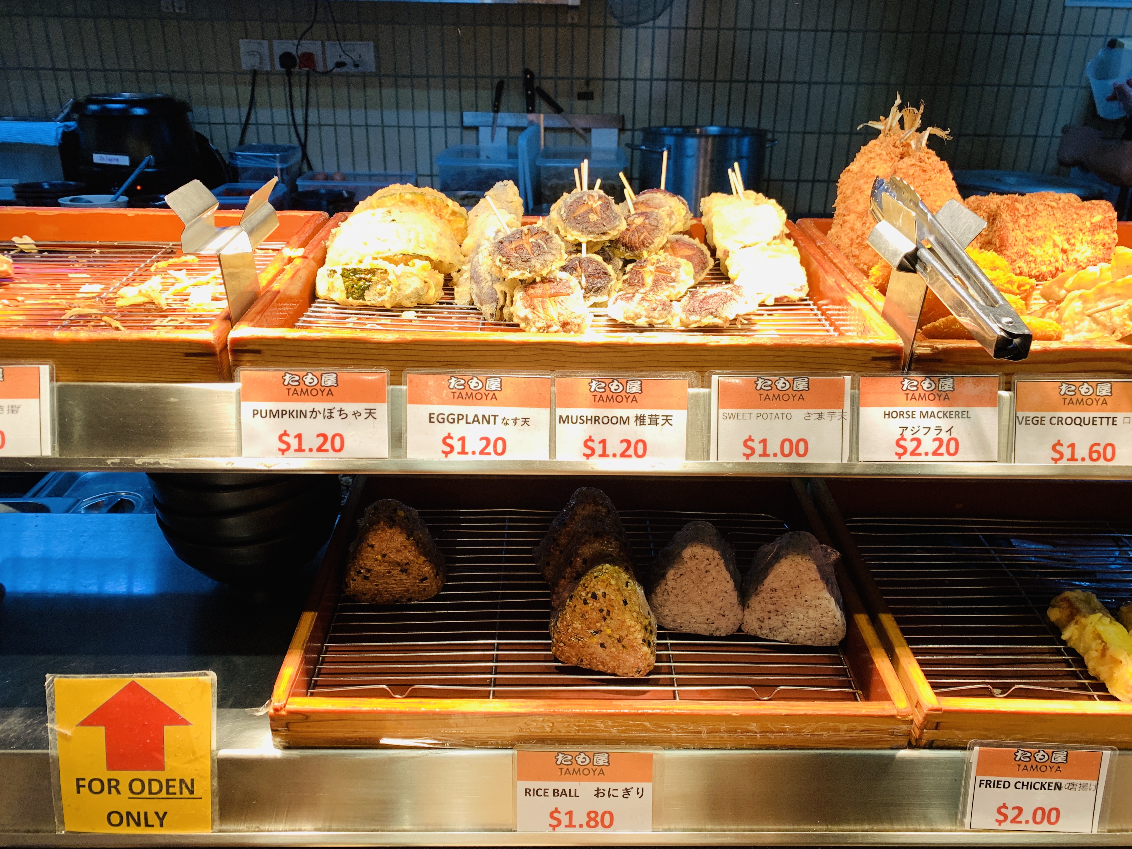 Tamoya Udon & Tempura - Tempura Display