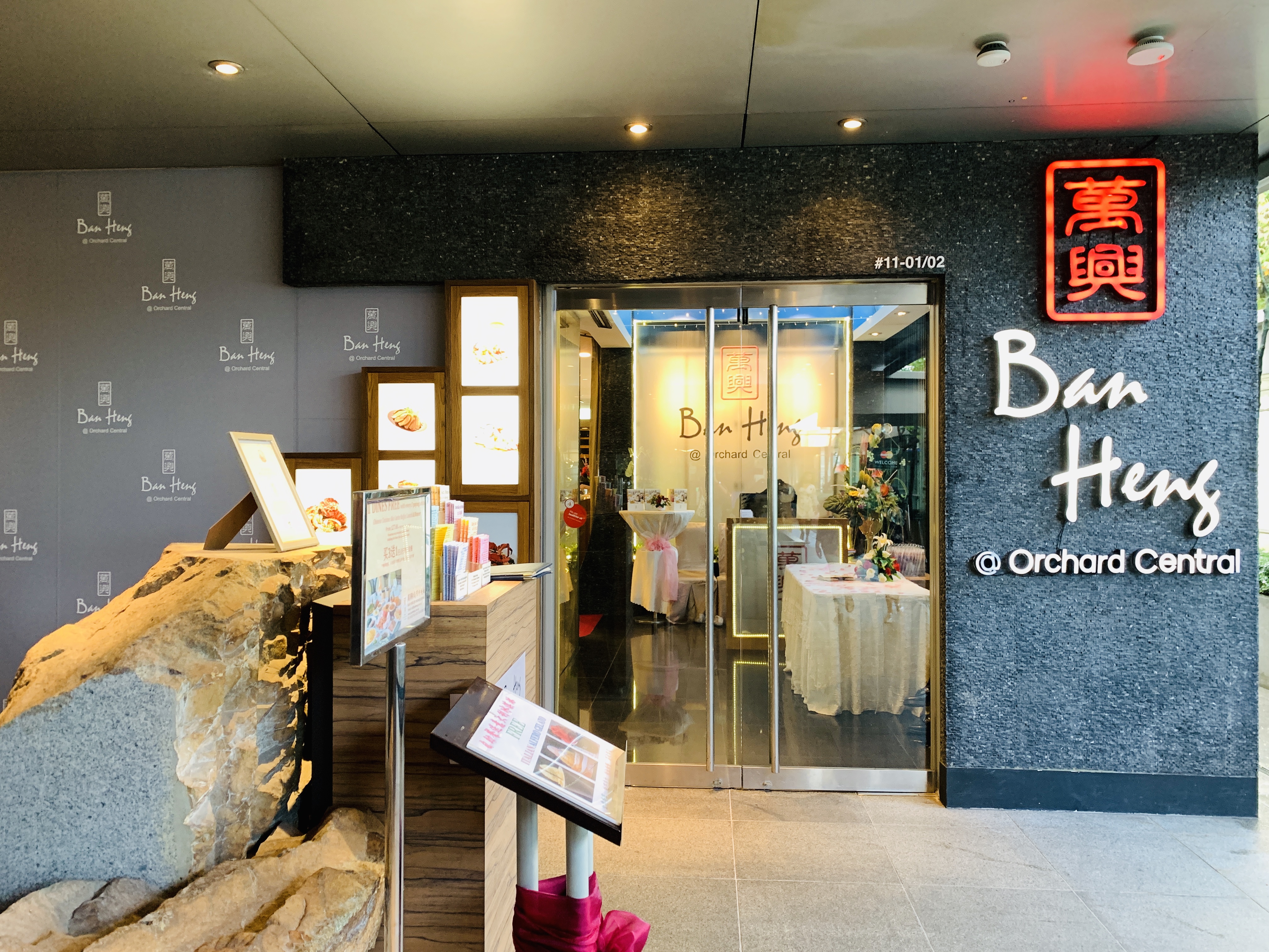 Ban Heng - Restaurant Front