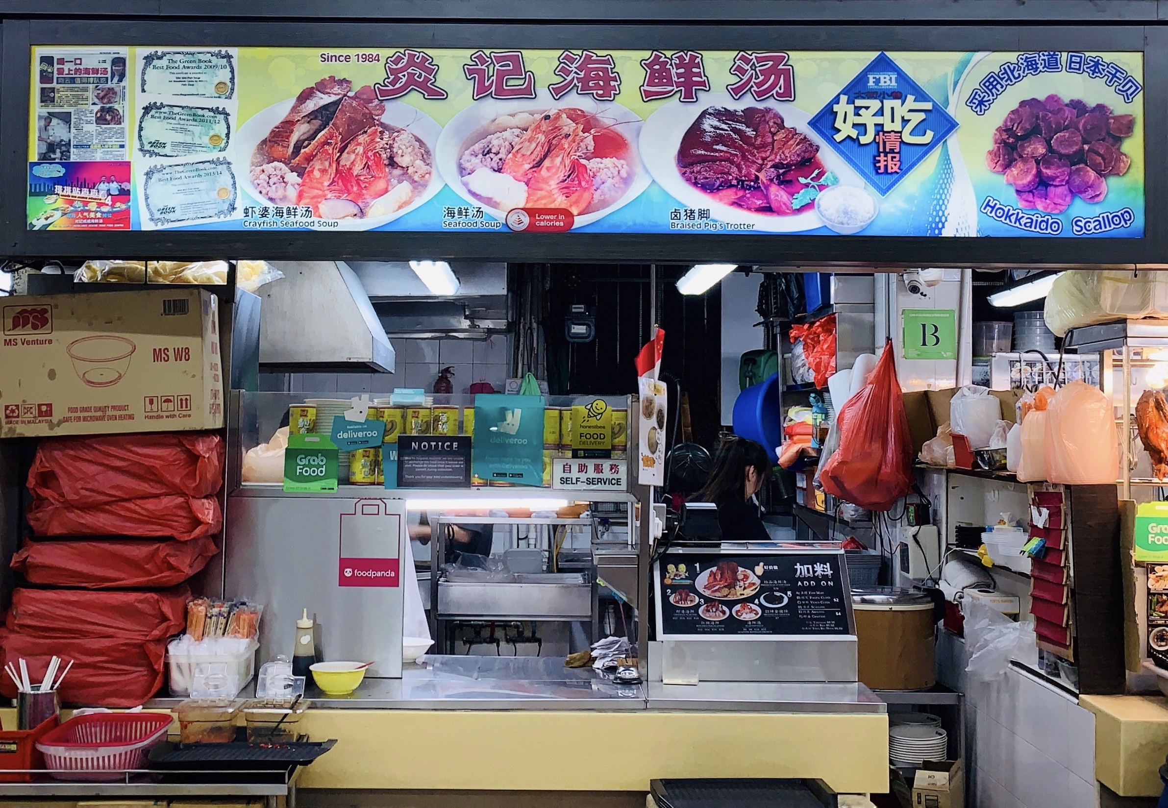 Yan Ji Seafood Soup - Stall Front