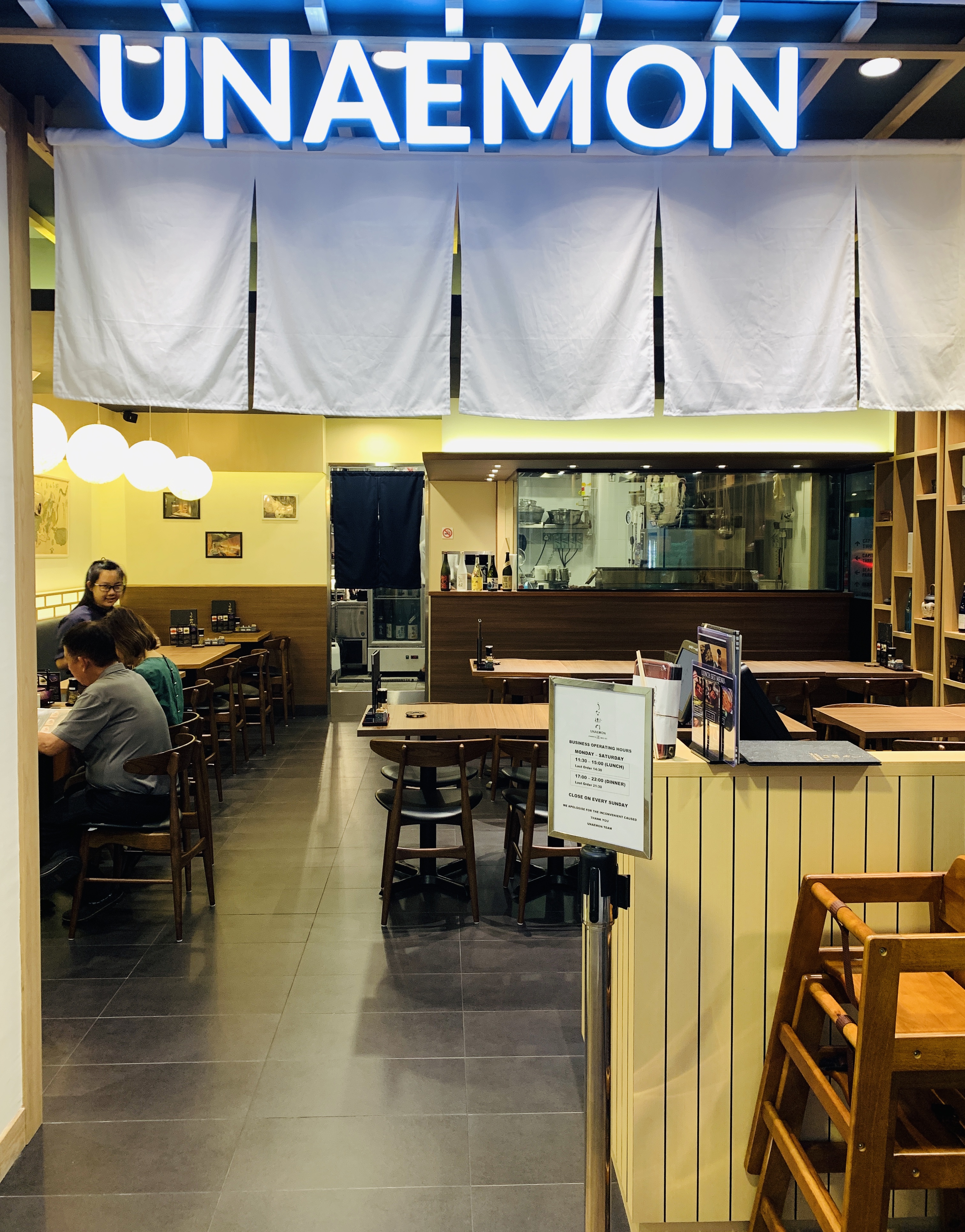 Unaemon - Restaurant Front