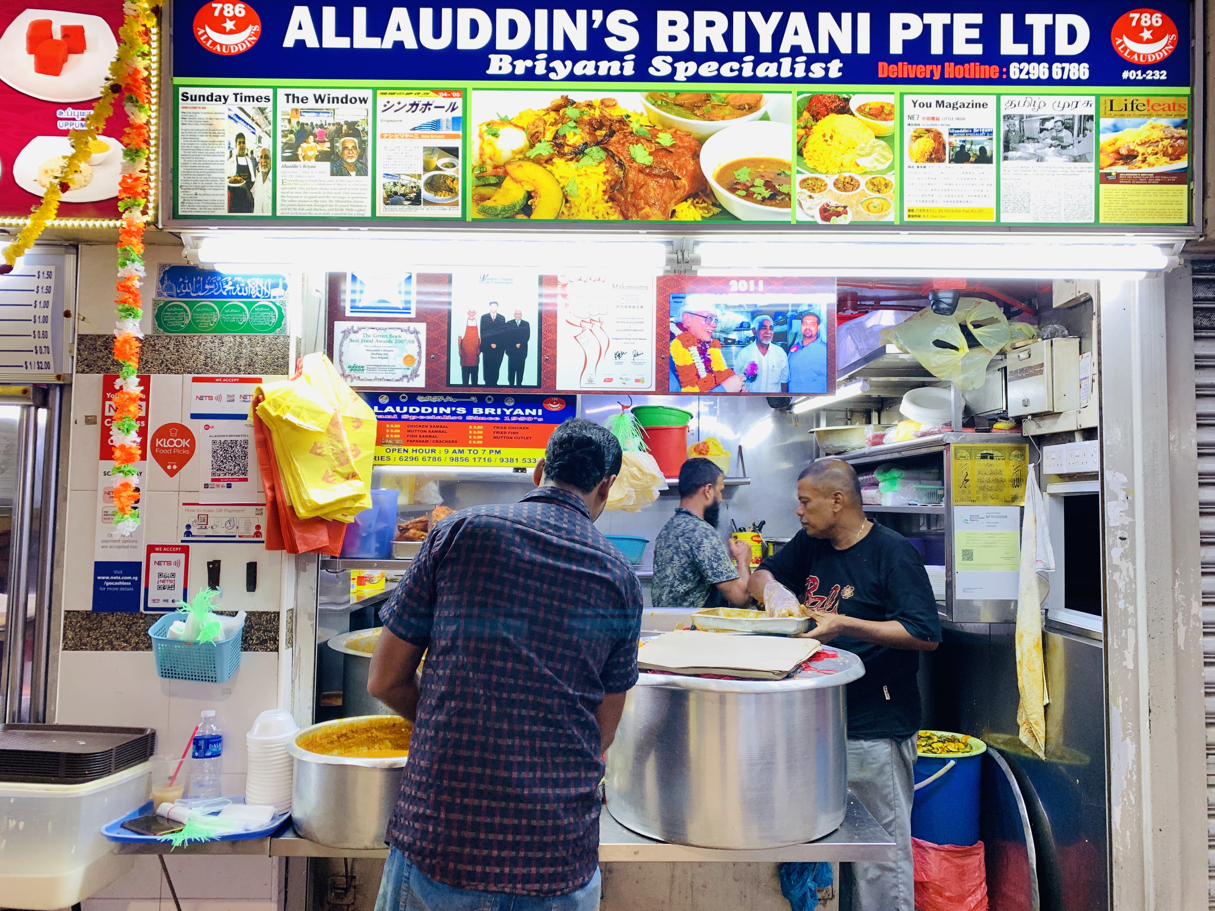 Allauddin's Biryani Pte Ltd - Briyani Specialist Close
