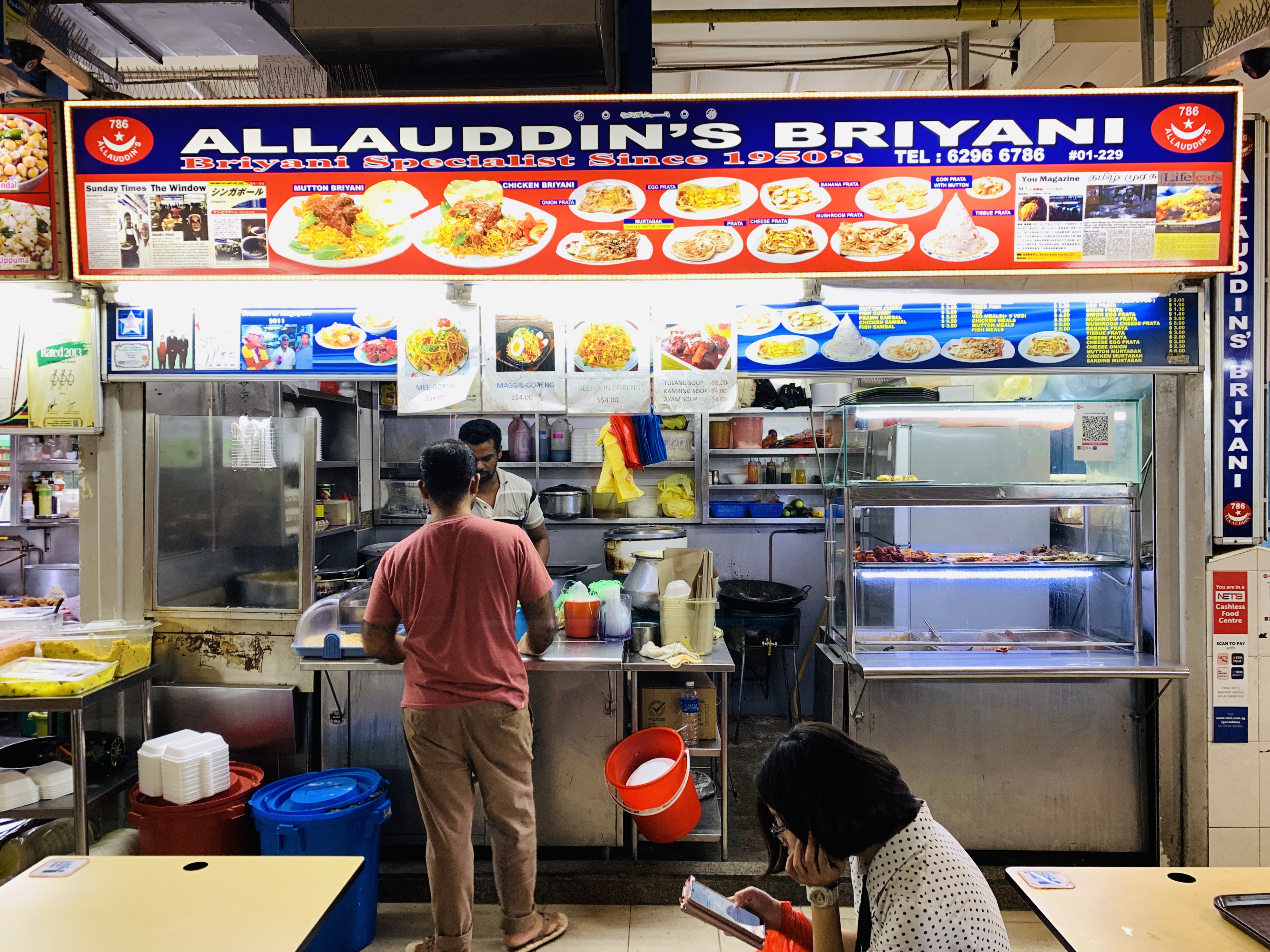 Allauddin's Biryani Pte Ltd - Briyani Specialist