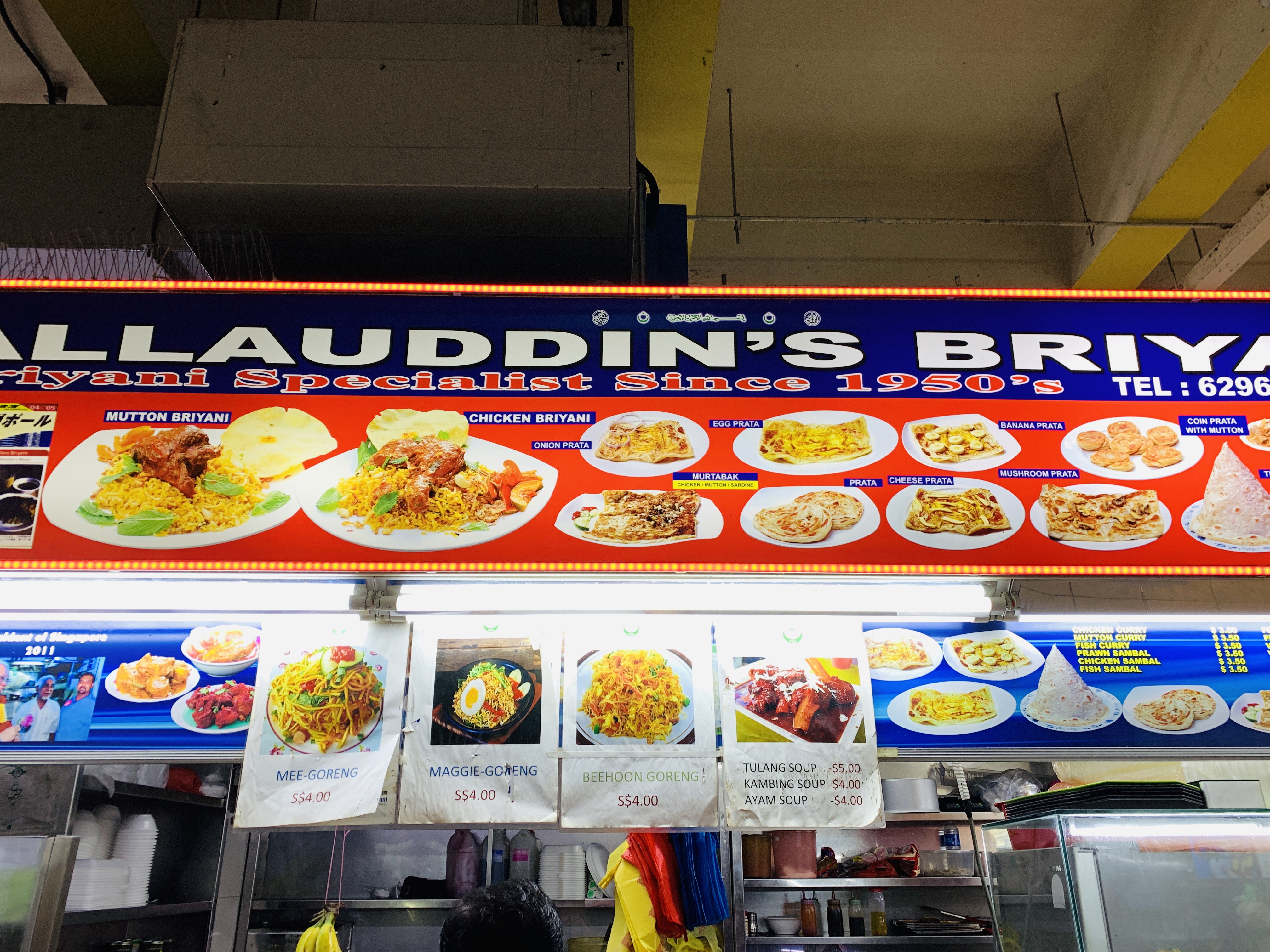 Allauddin's Biryani Pte Ltd - Menu