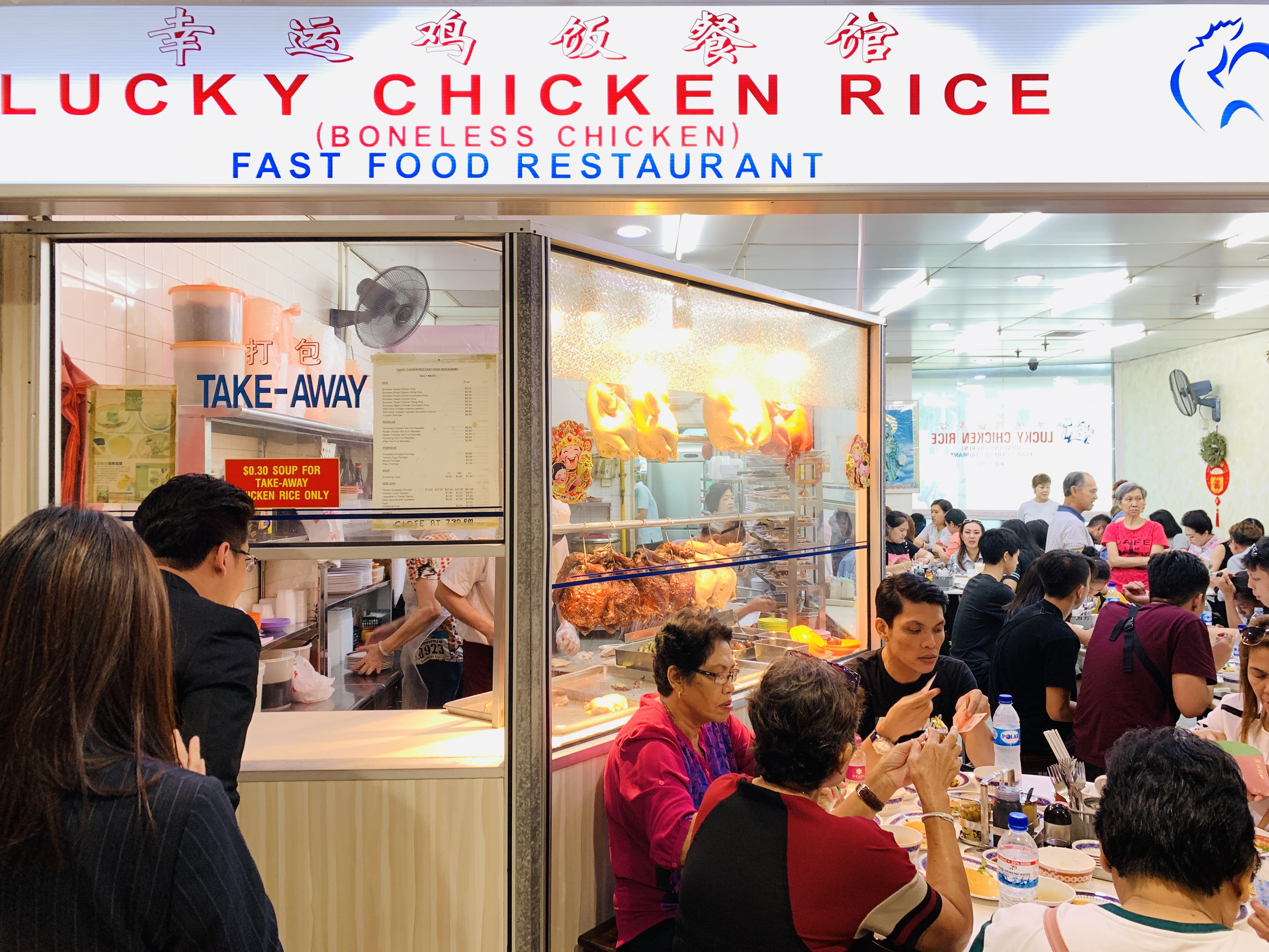 Lucky Chicken Rice - Restaurant Front