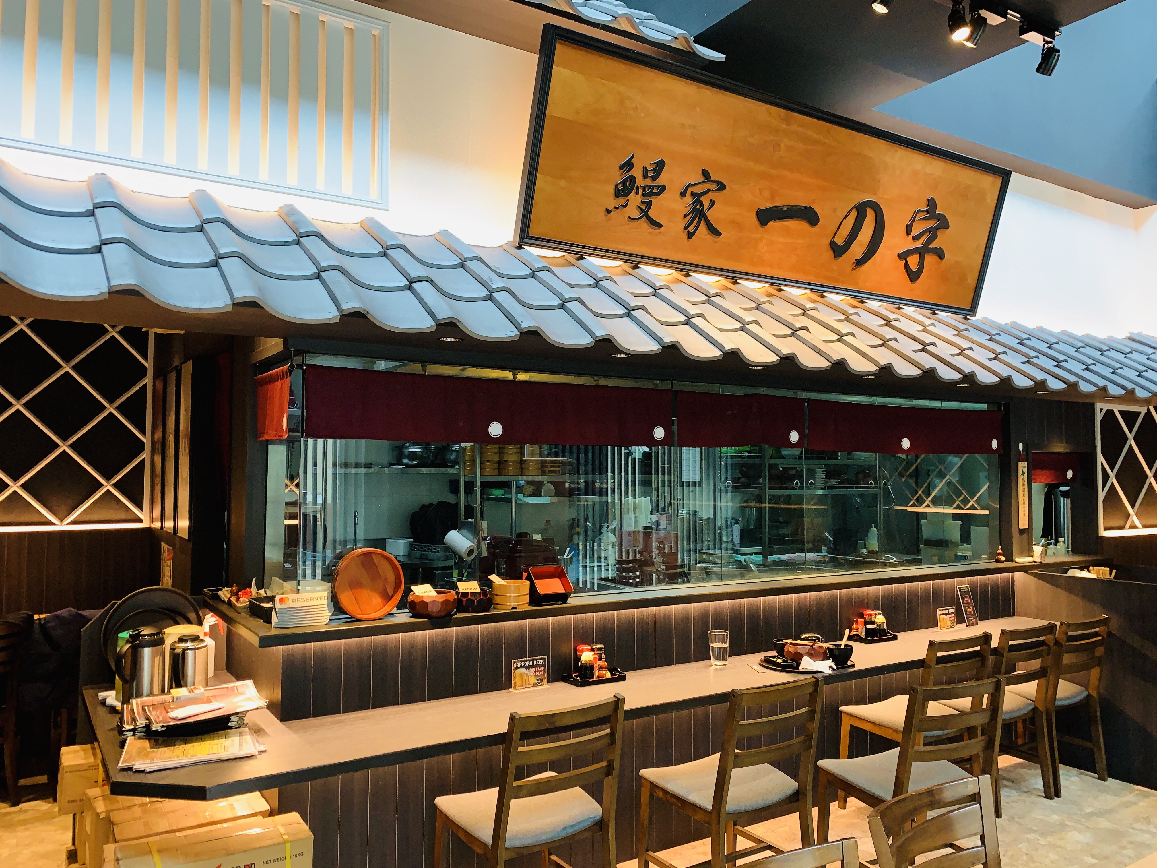 Unagi Ichinoji - Interior