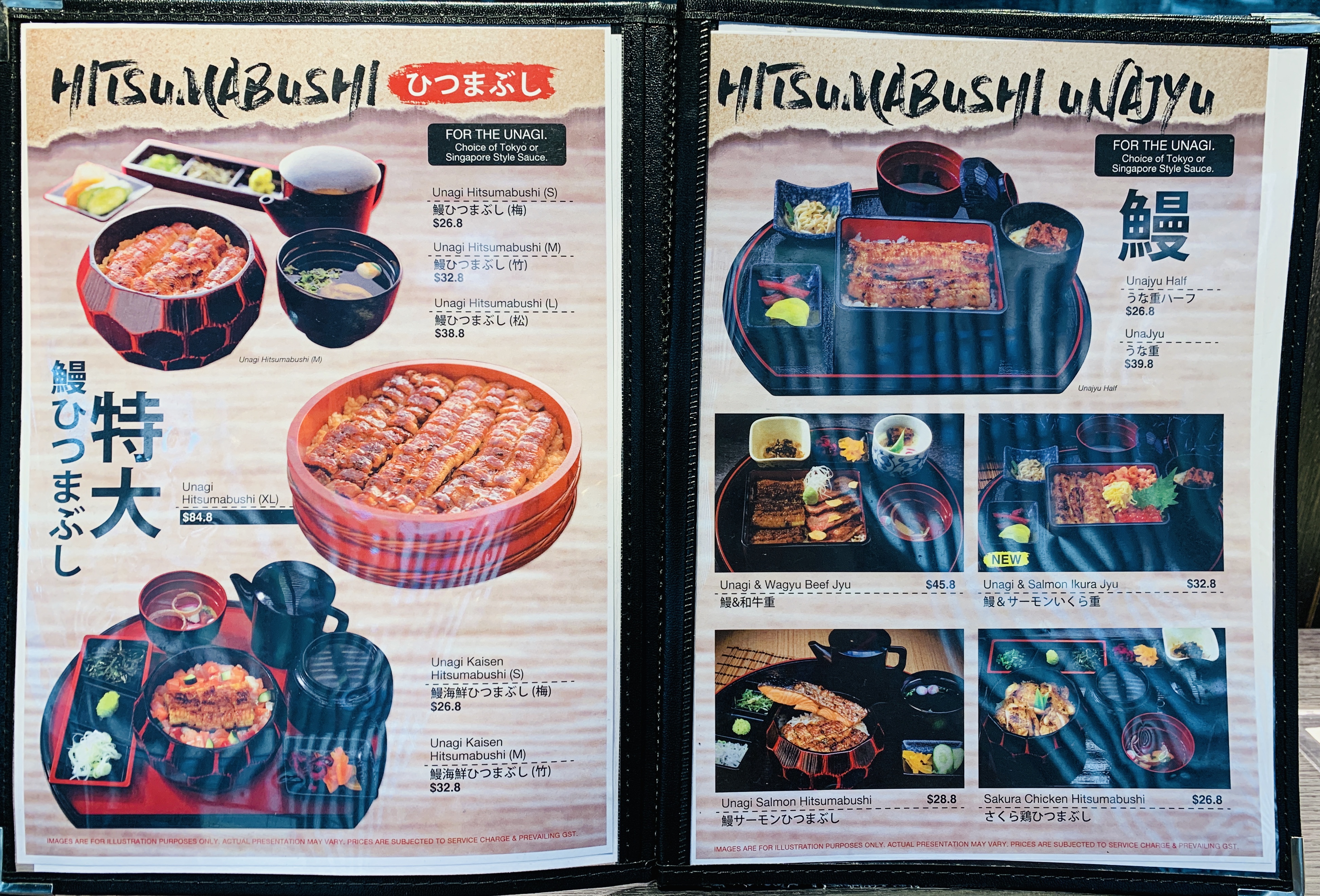 Unagi Ichinoji - Menu 1