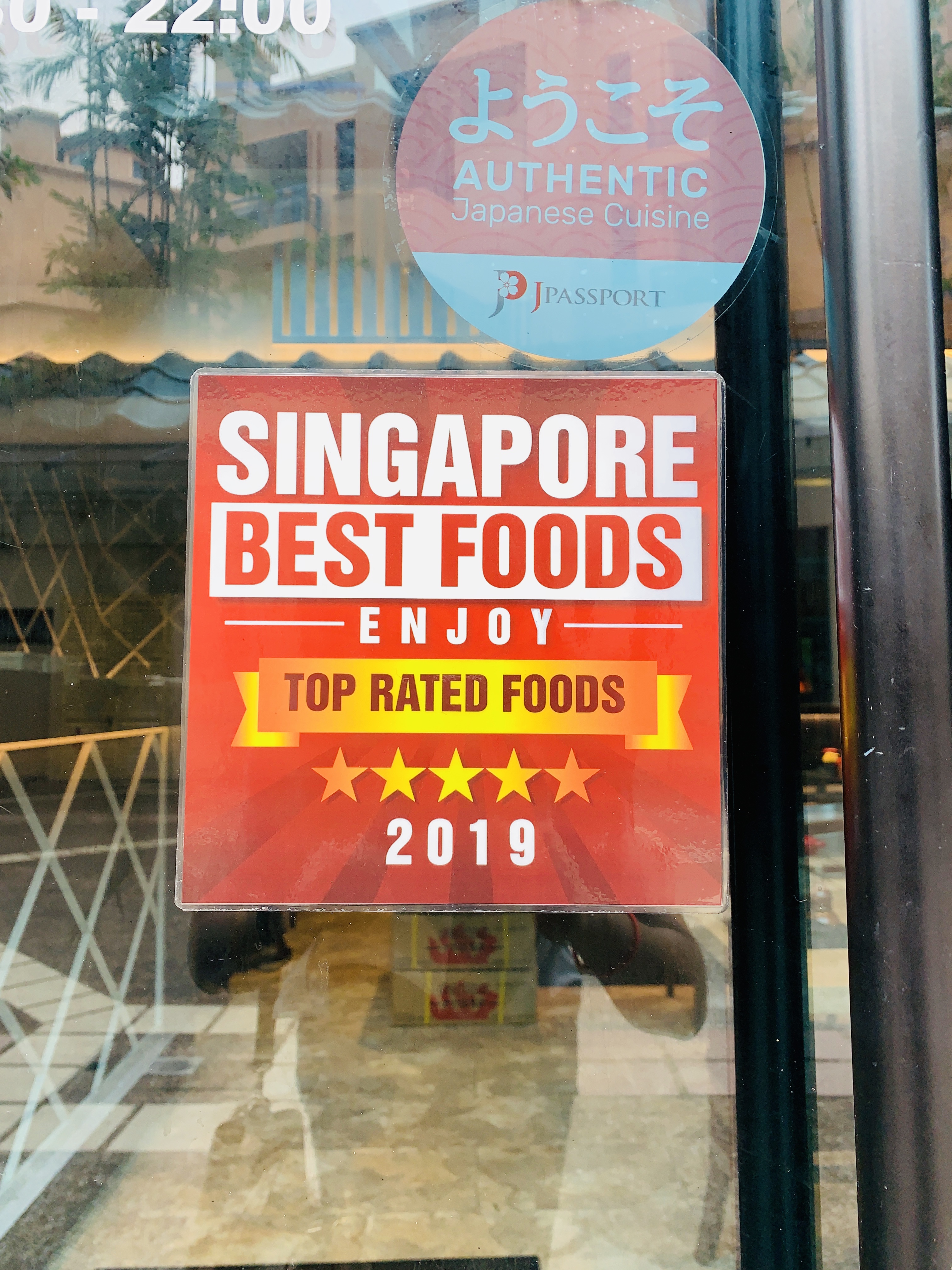 Unagi Ichinoji - Singapore Best Foods