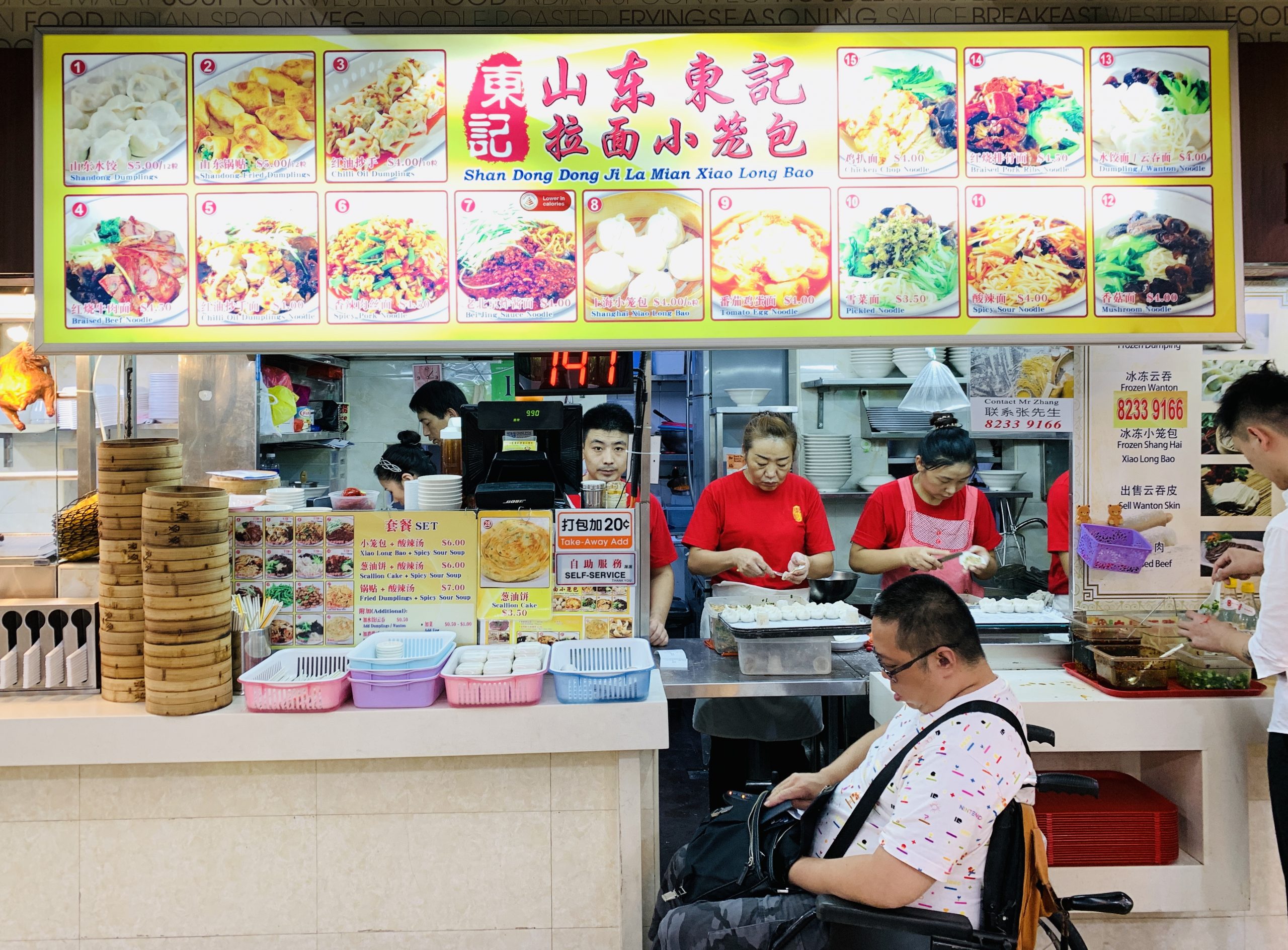 Shan Dong Dong Ji La Mian Xiao Long Bao - Stall Front