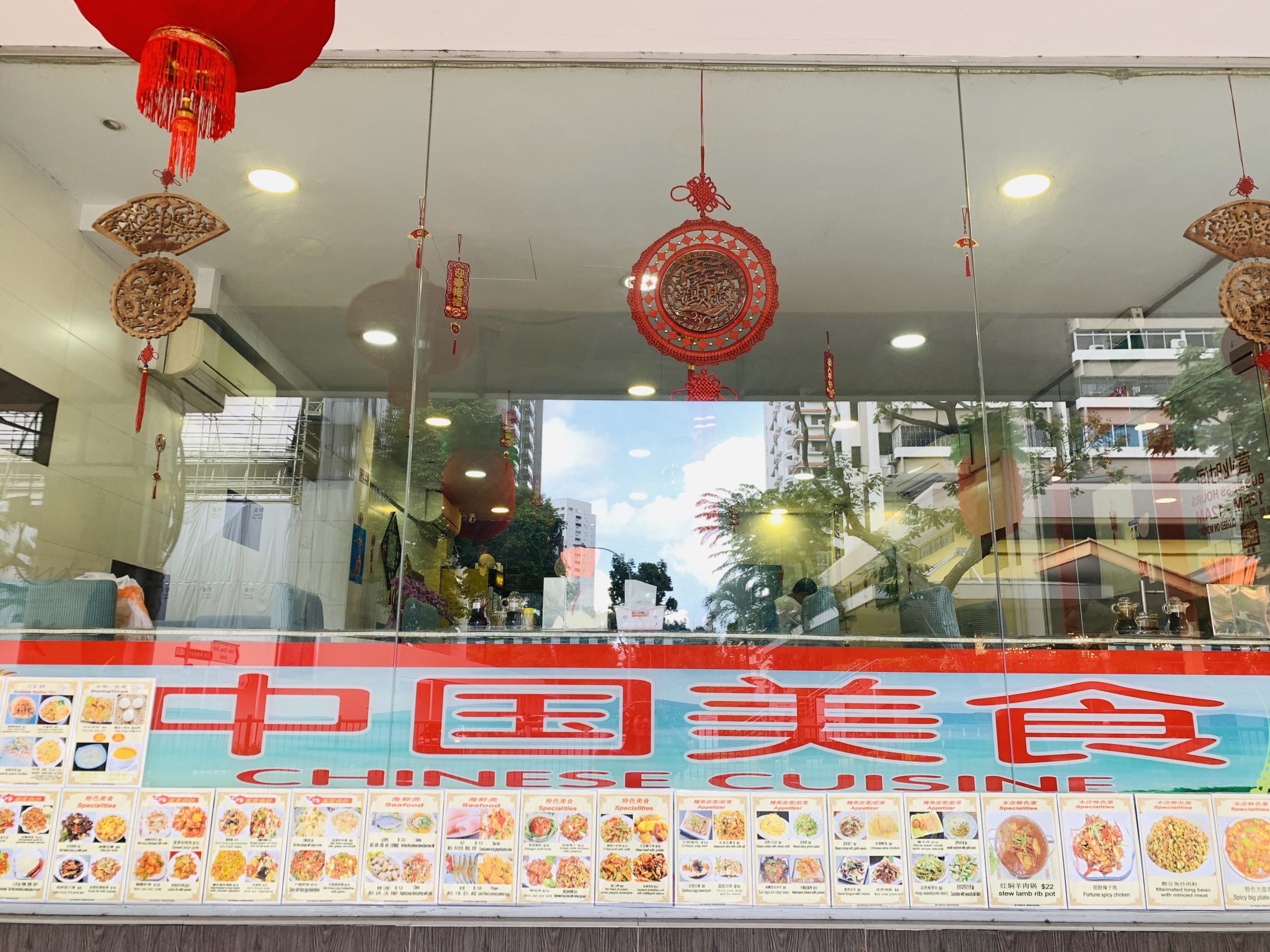 Chinese Cuisine - Restaurant Front