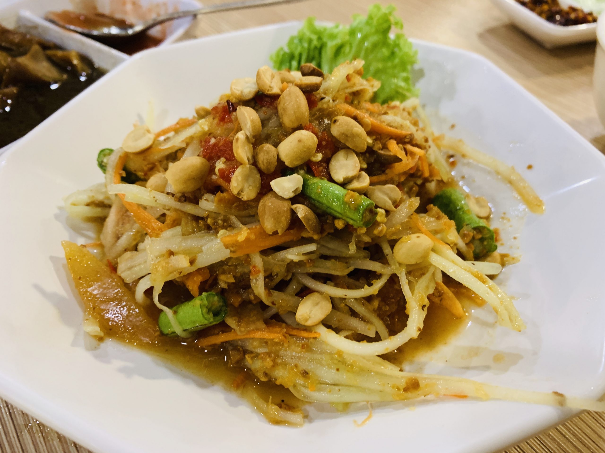 Inle Myanmar Restaurant - Papaya Salad