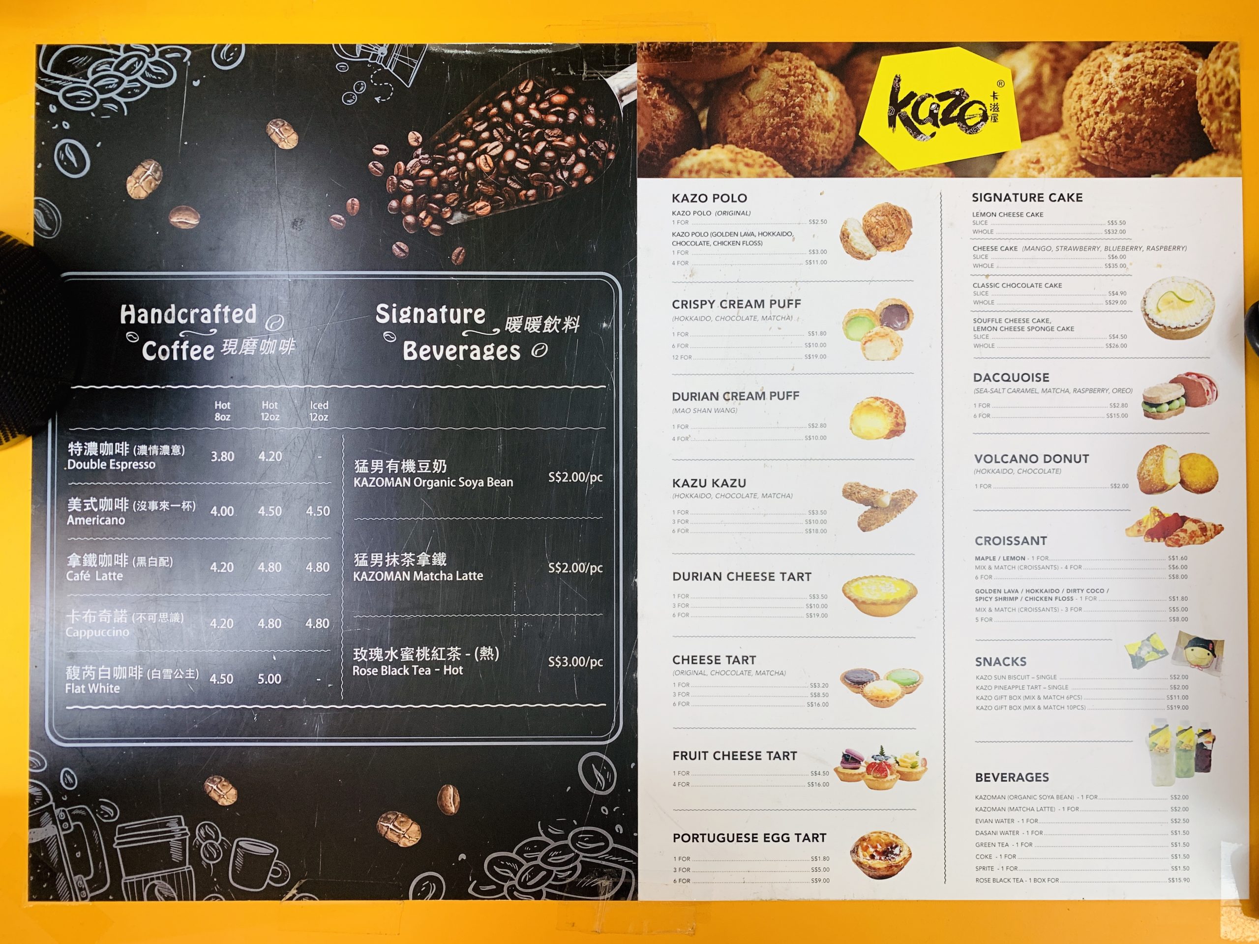 Kazo - Full Menu