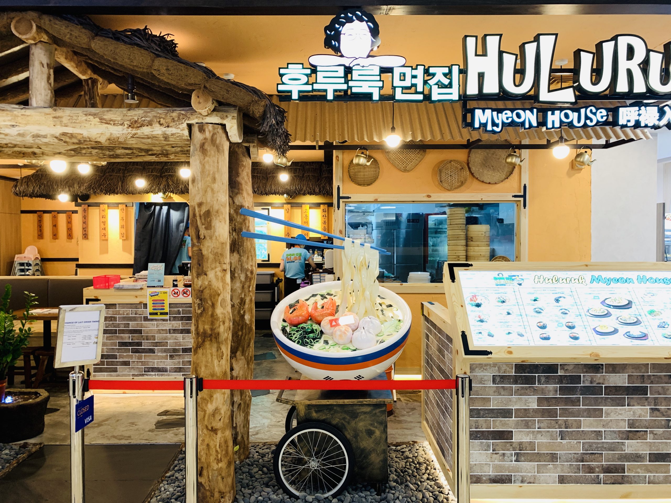 Huluruk Myeon House - Restaurant Front