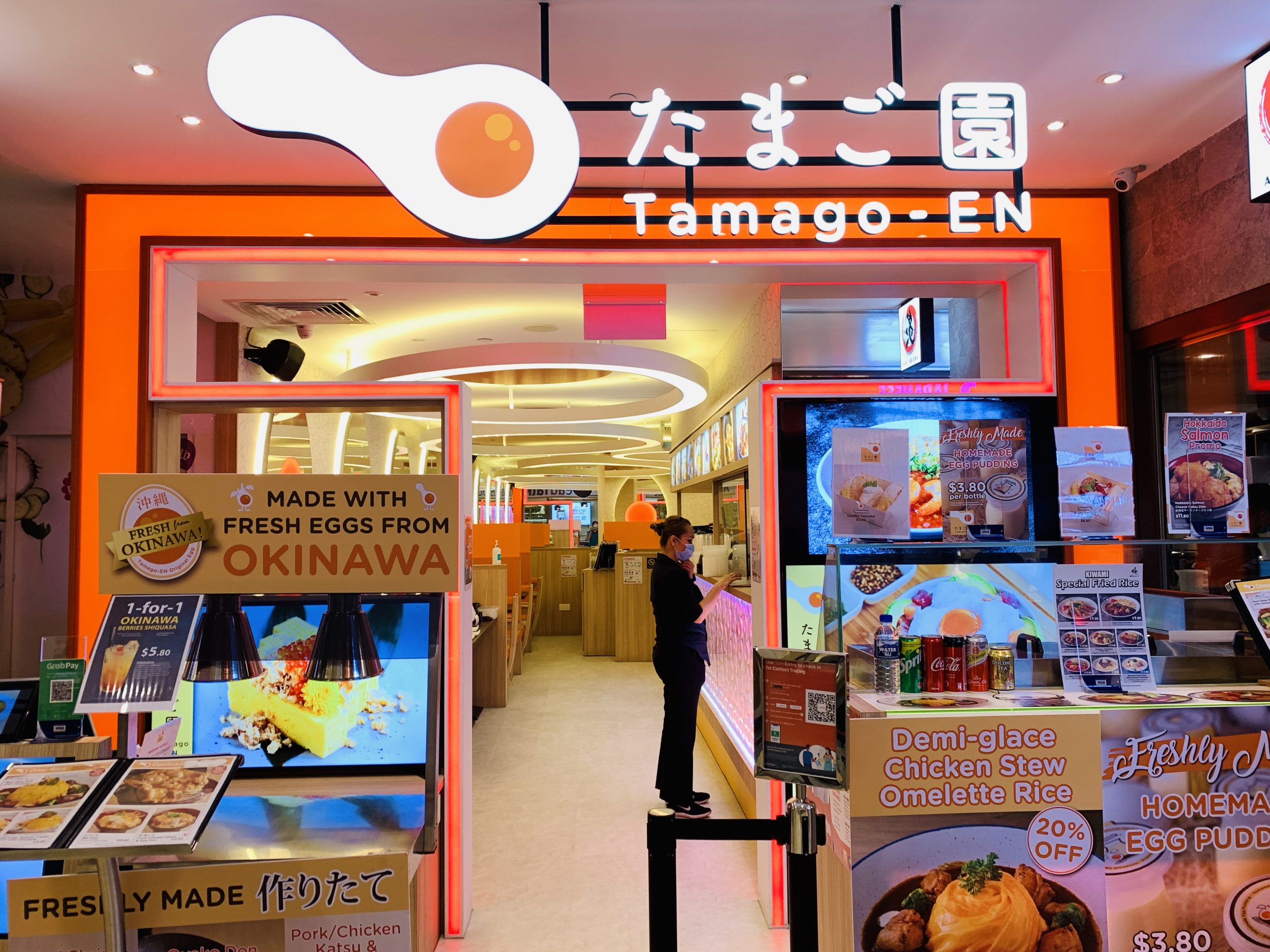 Tamago-EN - Restaurant Front