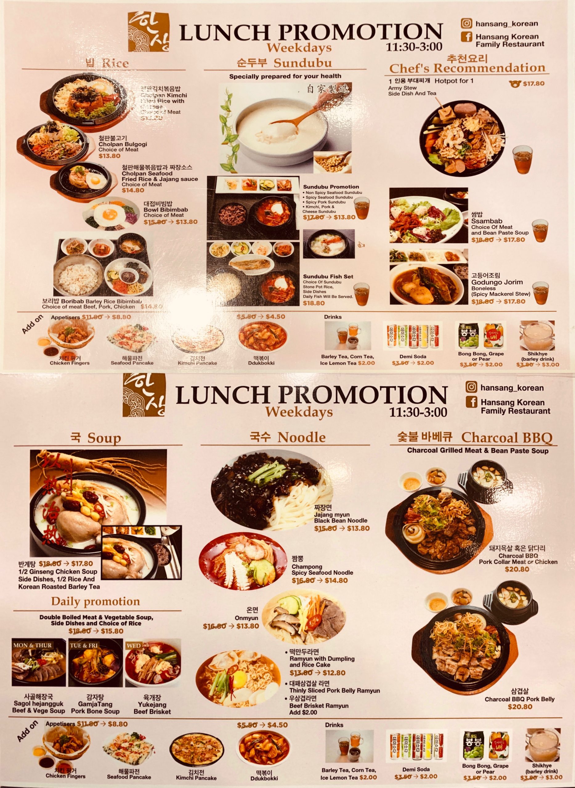 Hansang Korean Family Restaurant - Lunch Promotion