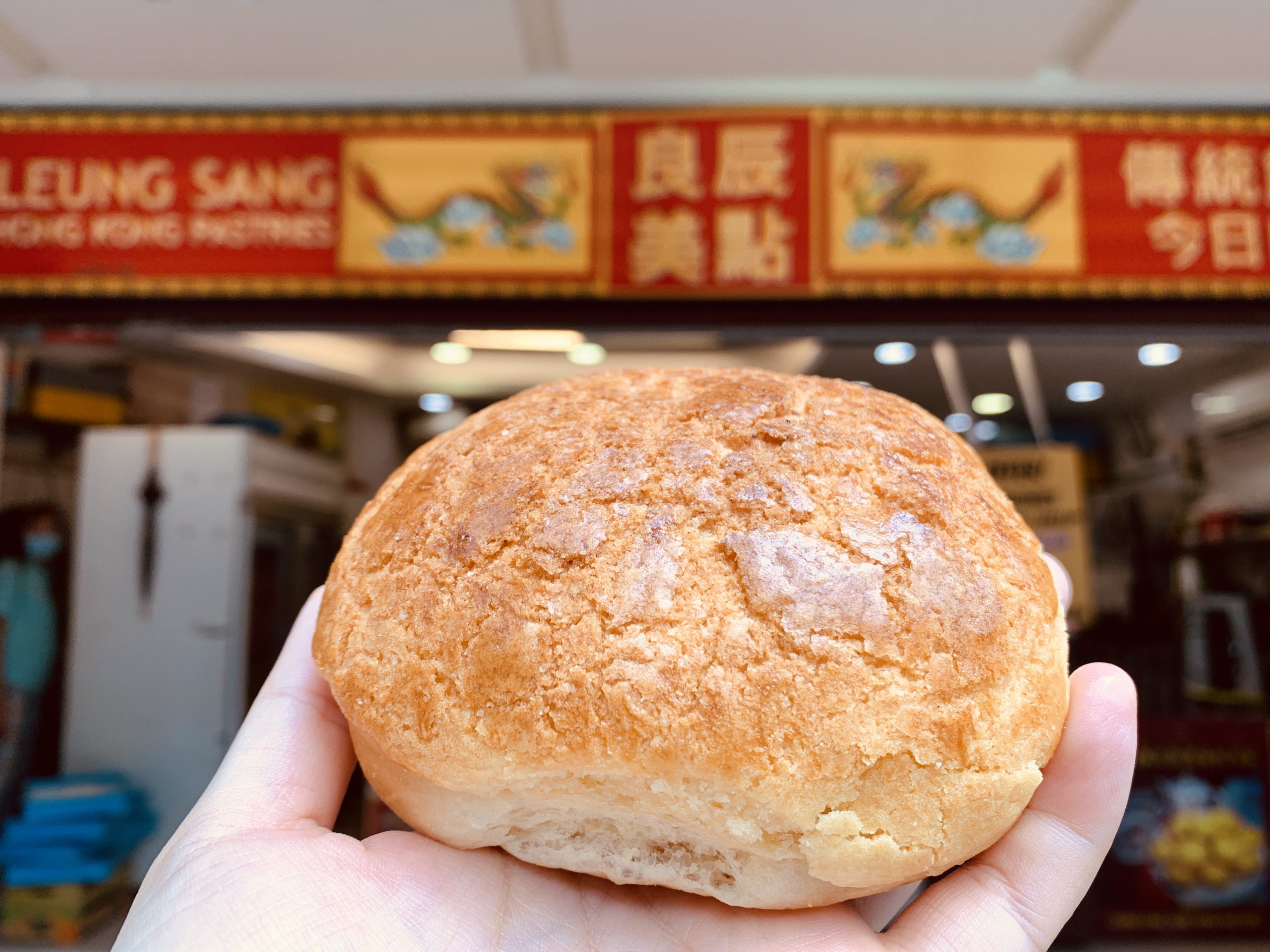 Leung Sang Hong Kong Pastries - Hong Kong Po-Lo Bun (Plain)