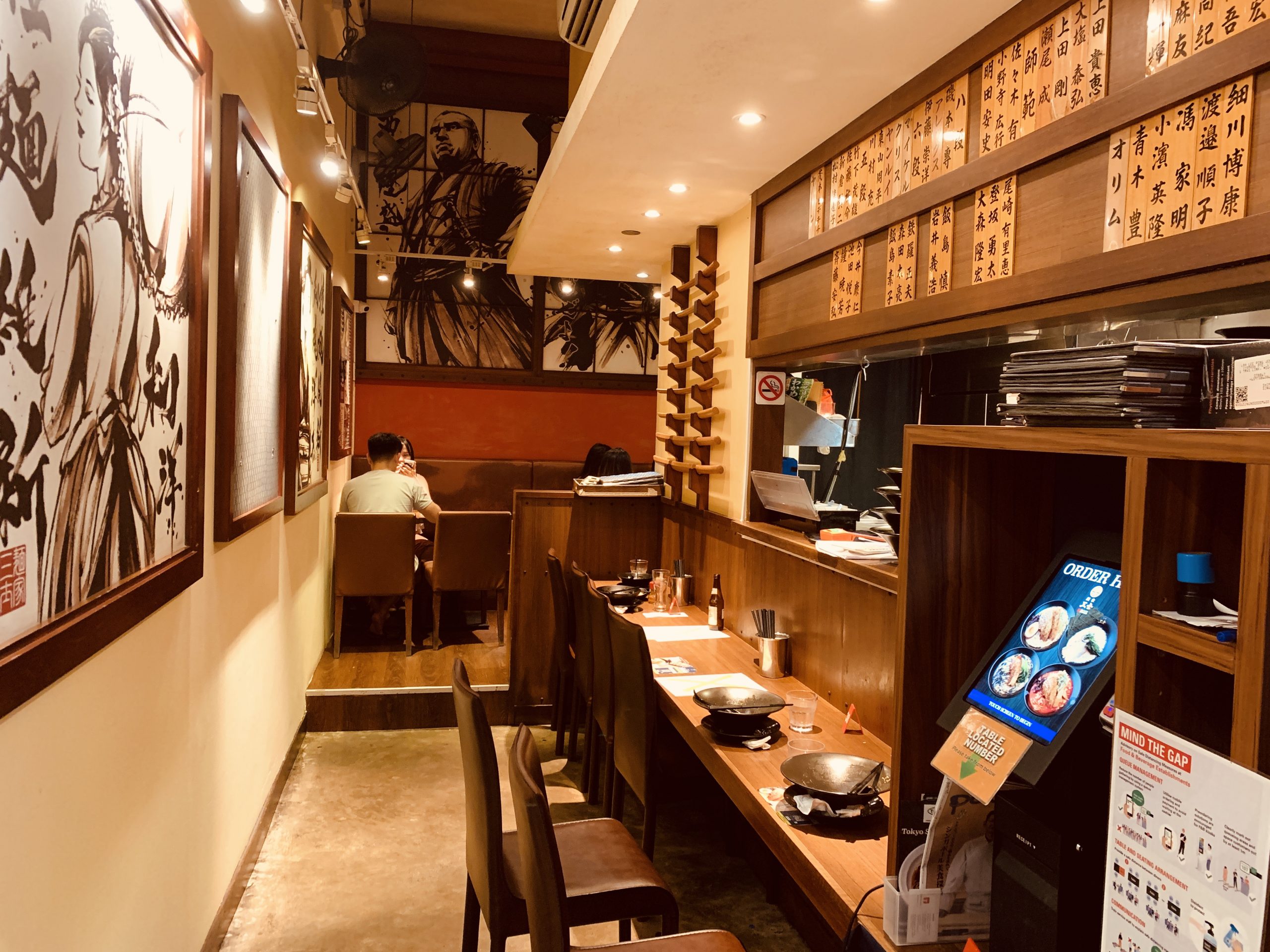 Menya Sanji - Restaurant Interior