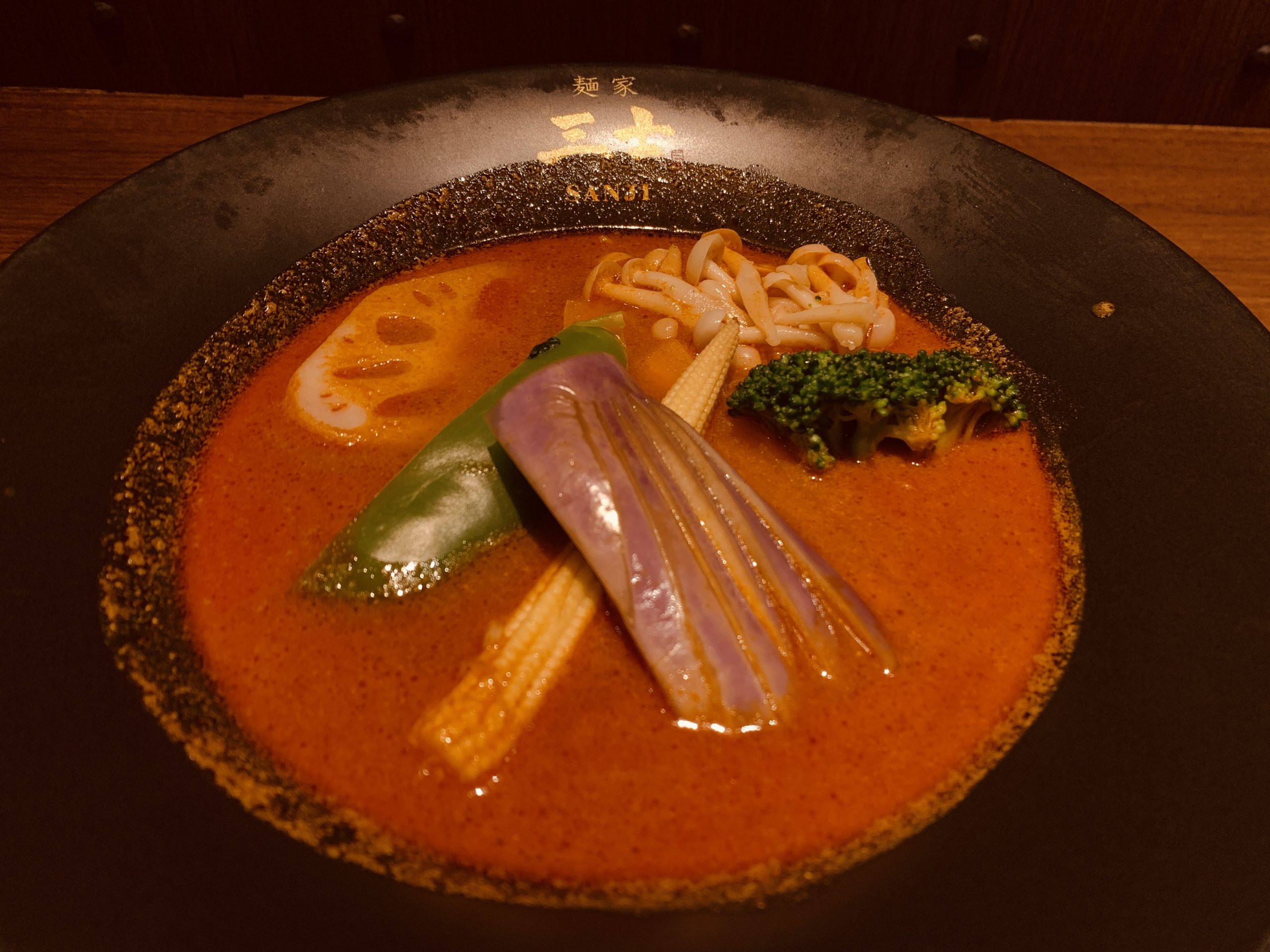 Menya Sanji - Sapporo Soup Curry Ramen