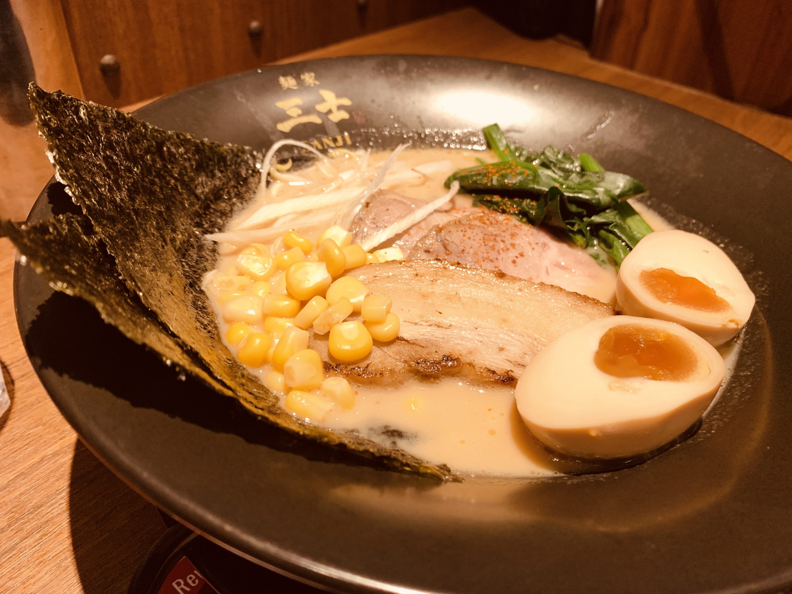 Menya Sanji - Special Sanji Miso Ramen