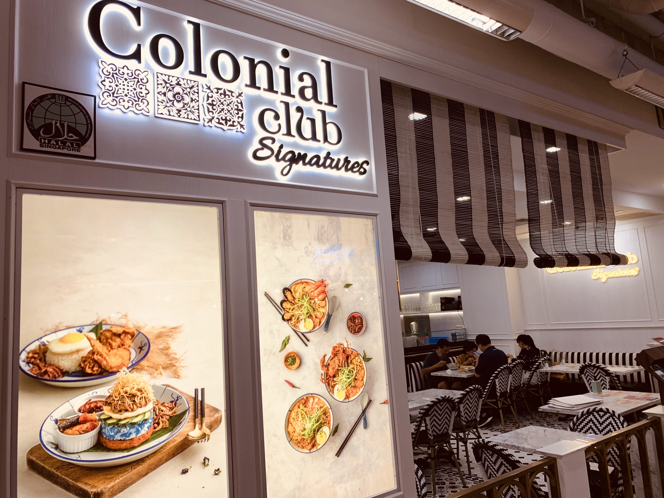 Colonial Club Signatures - Restaurant Front