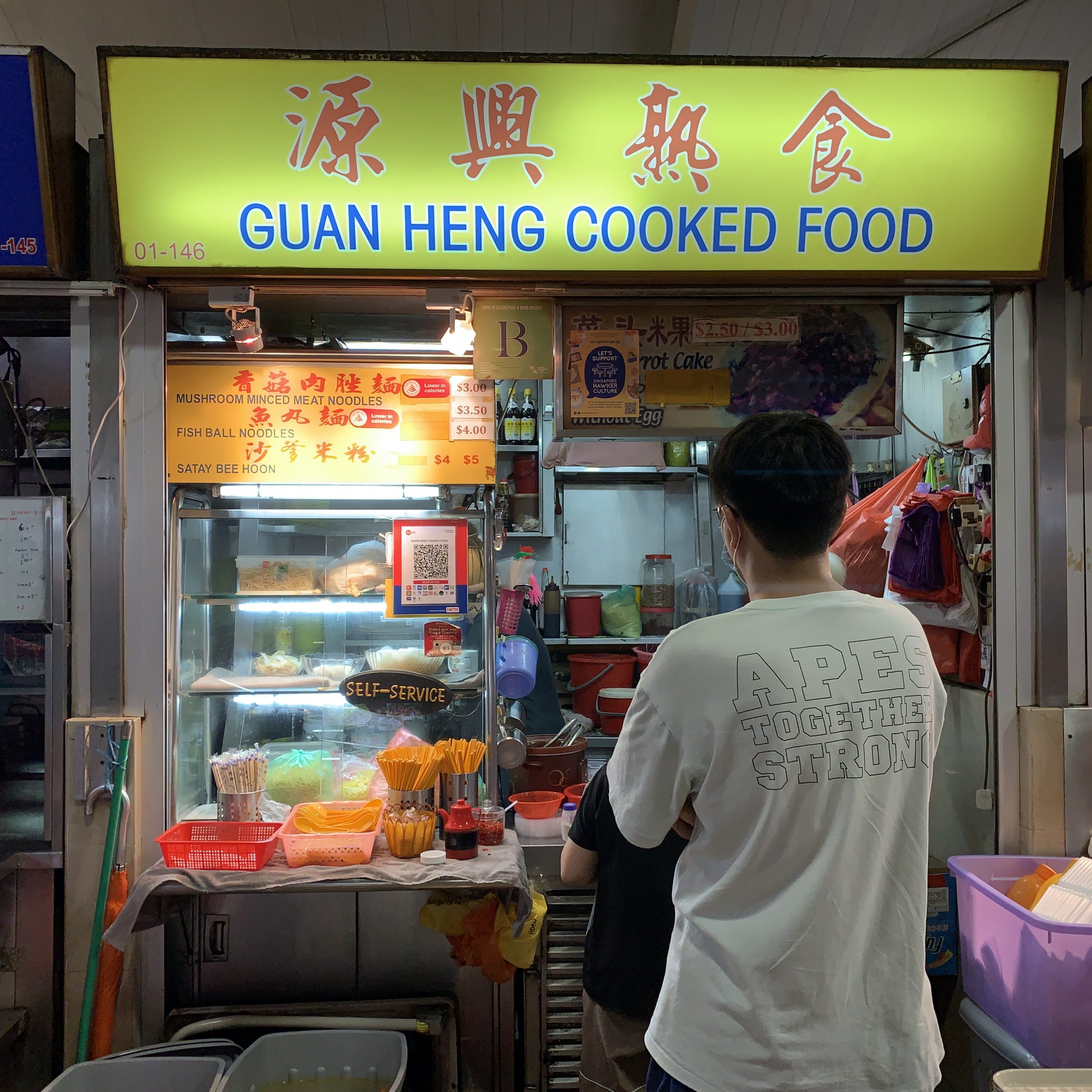 Guan Heng Cooked Food - Stall Front