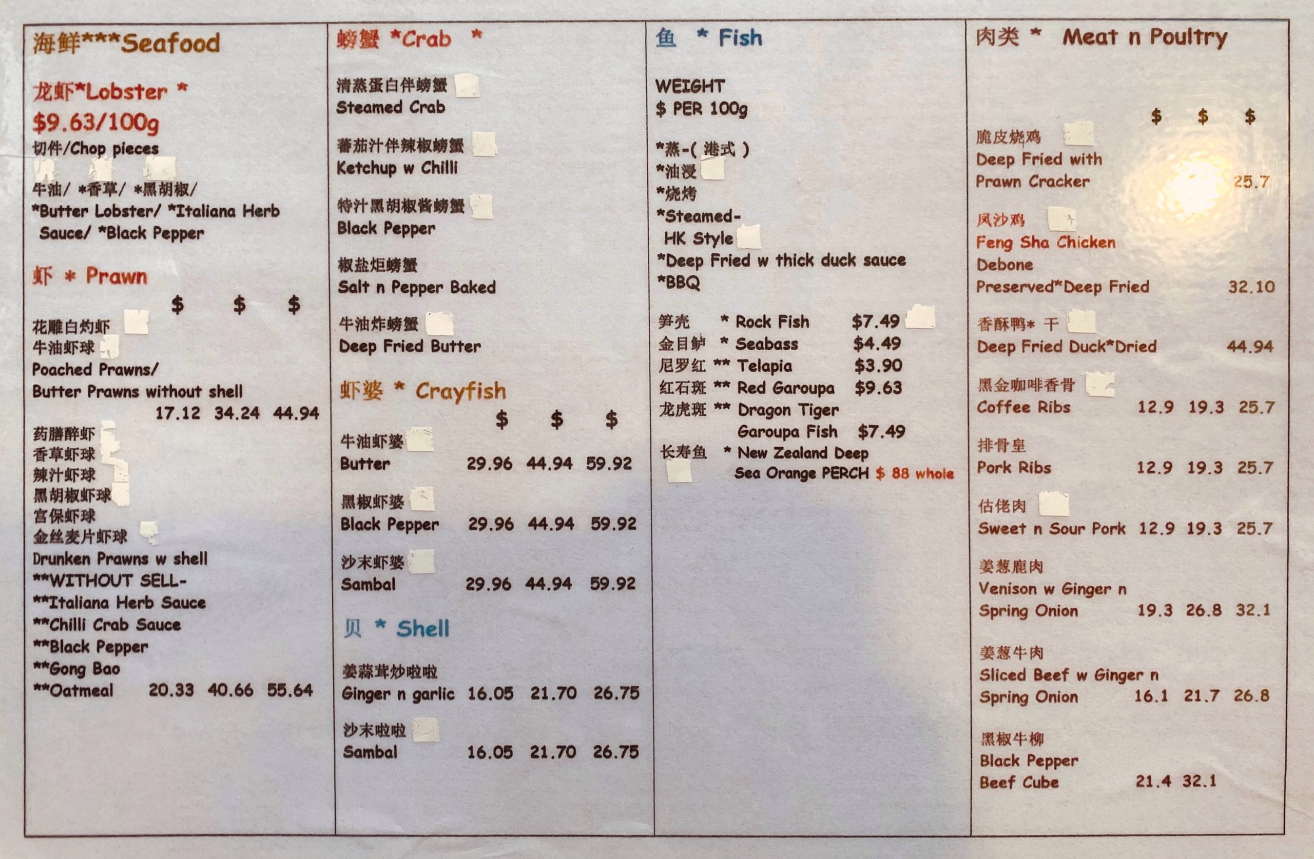 Hua Yu Wee - Menu 2