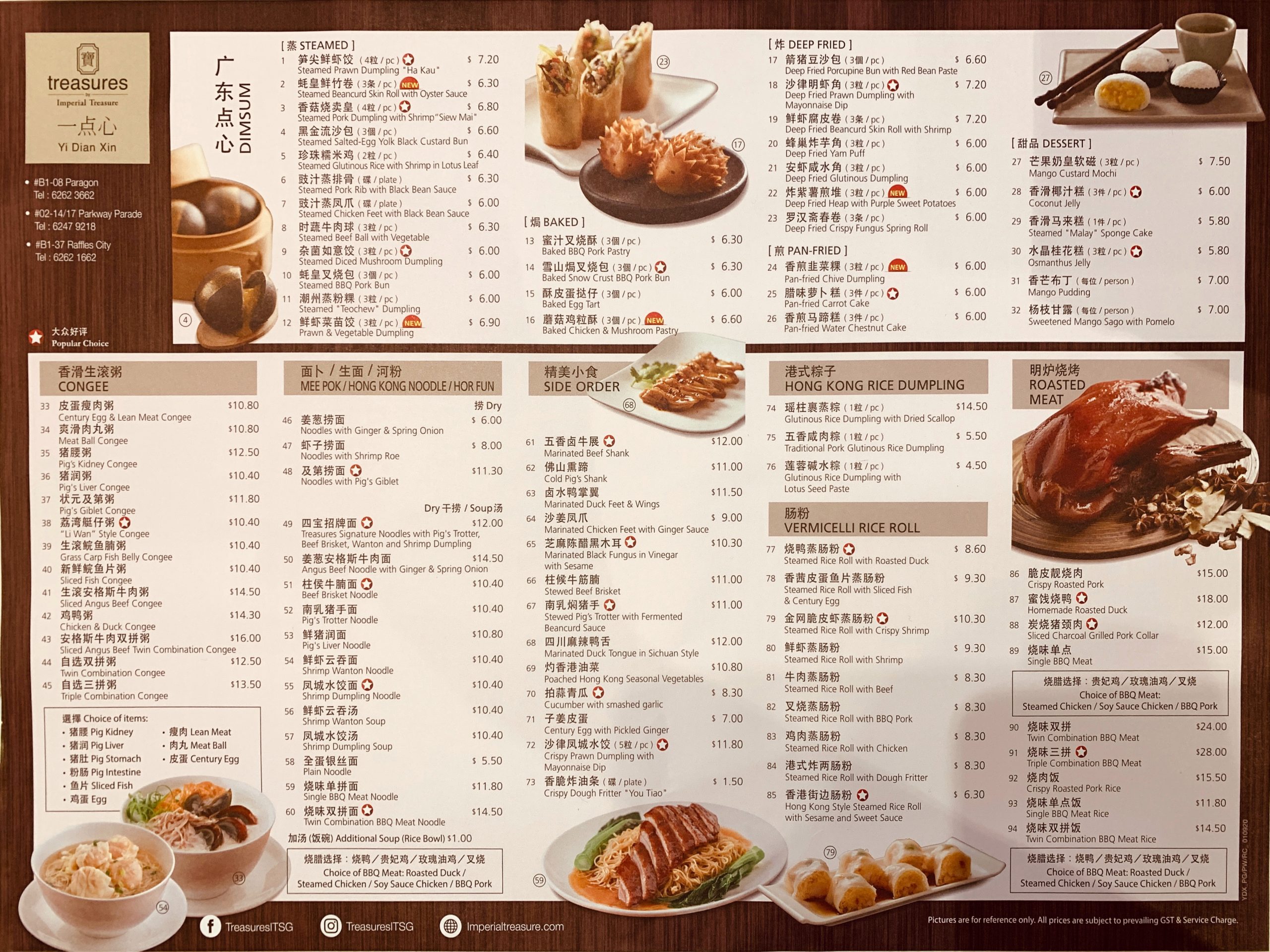 Treasures Yi Dian Xin - Menu