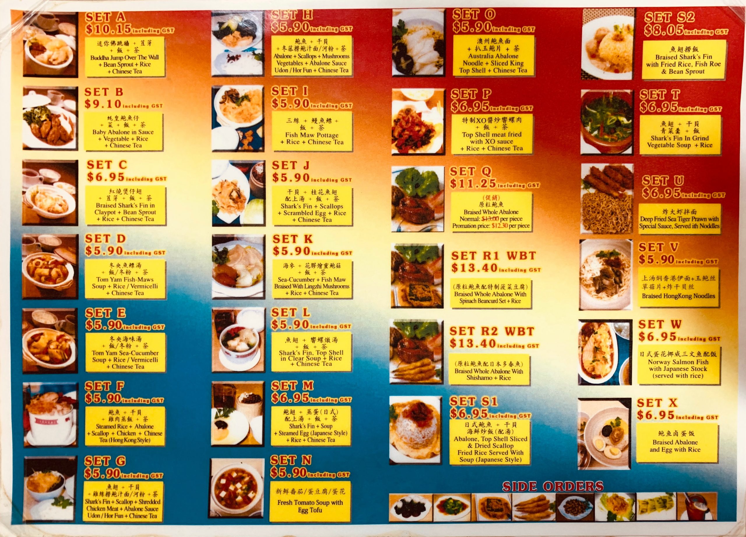 Rabbit Brand Seafood Delicacies - Menu