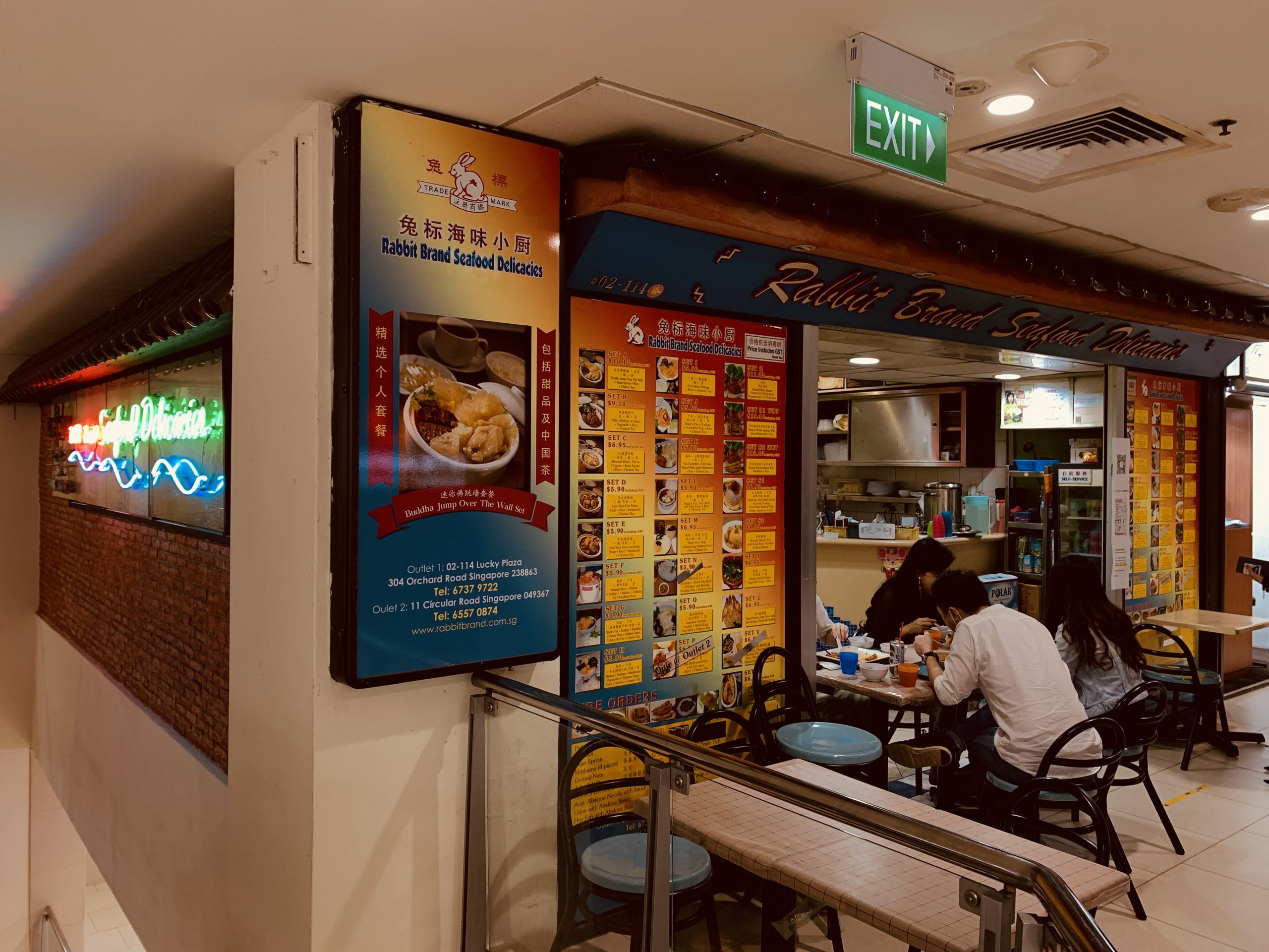 Rabbit Brand Seafood Delicacies - Restaurant Front